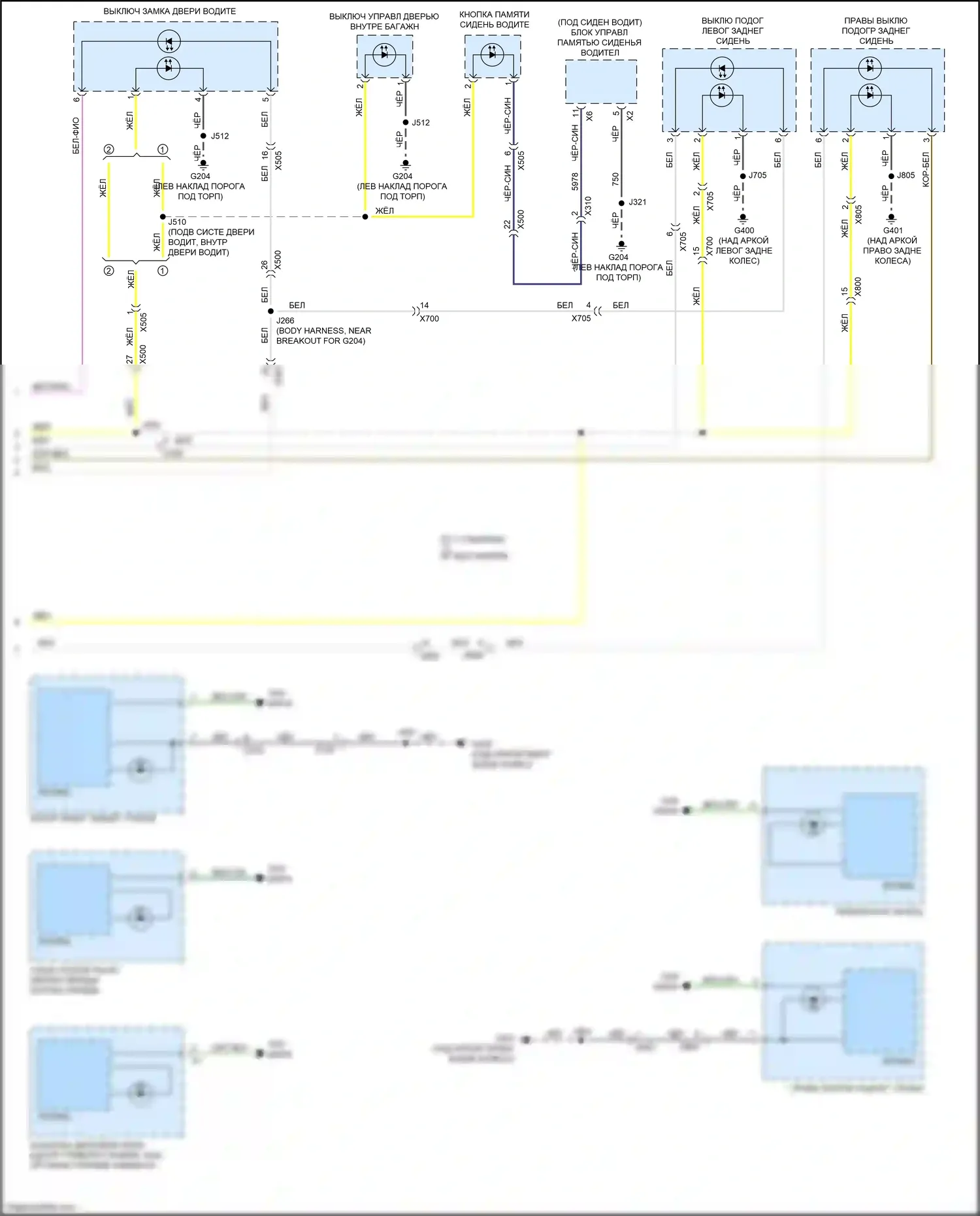 Blazer Chevrolet III рестайлинг (2022-2024): Электросхема подсветки приборной панели (3 из 3) 