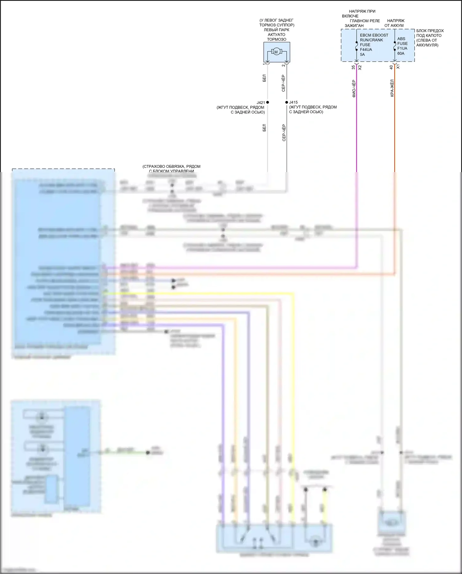 Blazer Chevrolet III рестайлинг (2022-2024): 2.0l vin 4, электросхема системы стояночного тормоза 