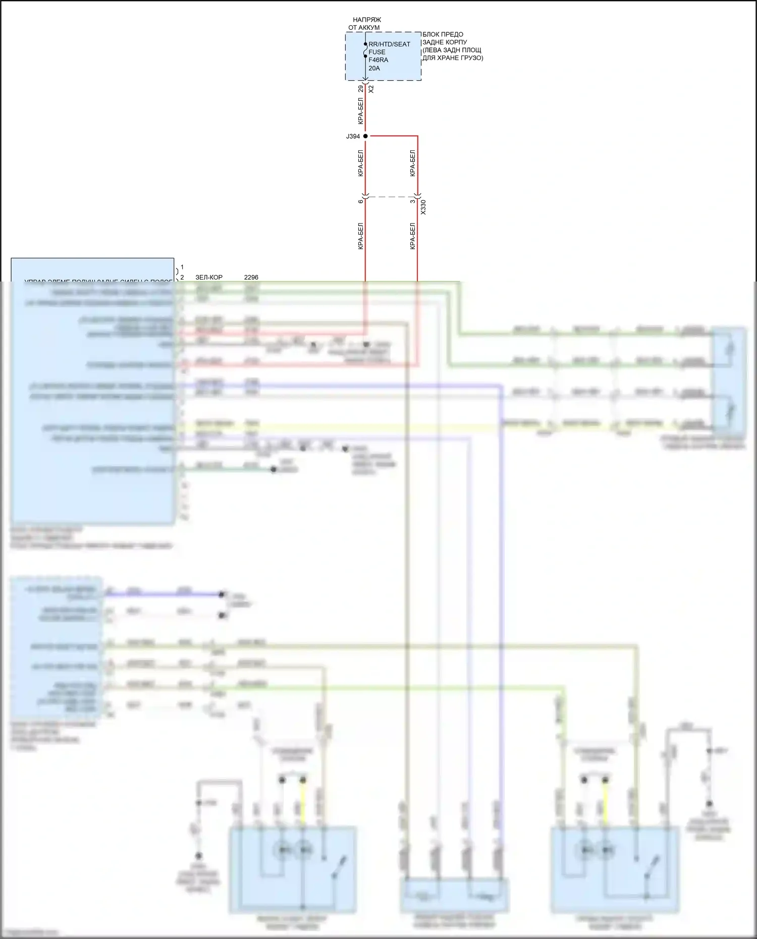 Blazer Chevrolet III рестайлинг (2022-2024): Электросхема задних обогреваемых сидений 