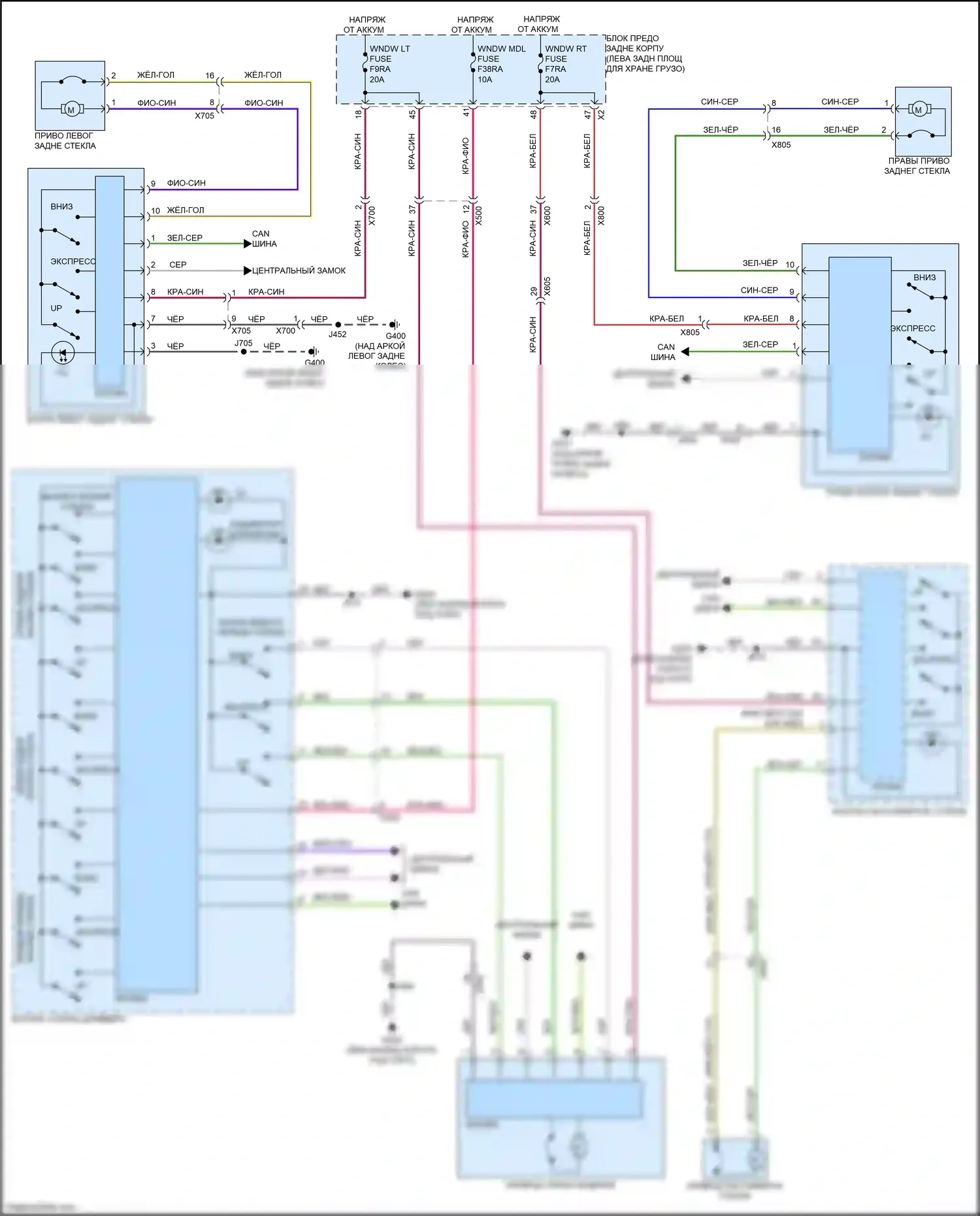 Blazer Chevrolet III рестайлинг (2022-2024): Стеклоподъемники электросхема 