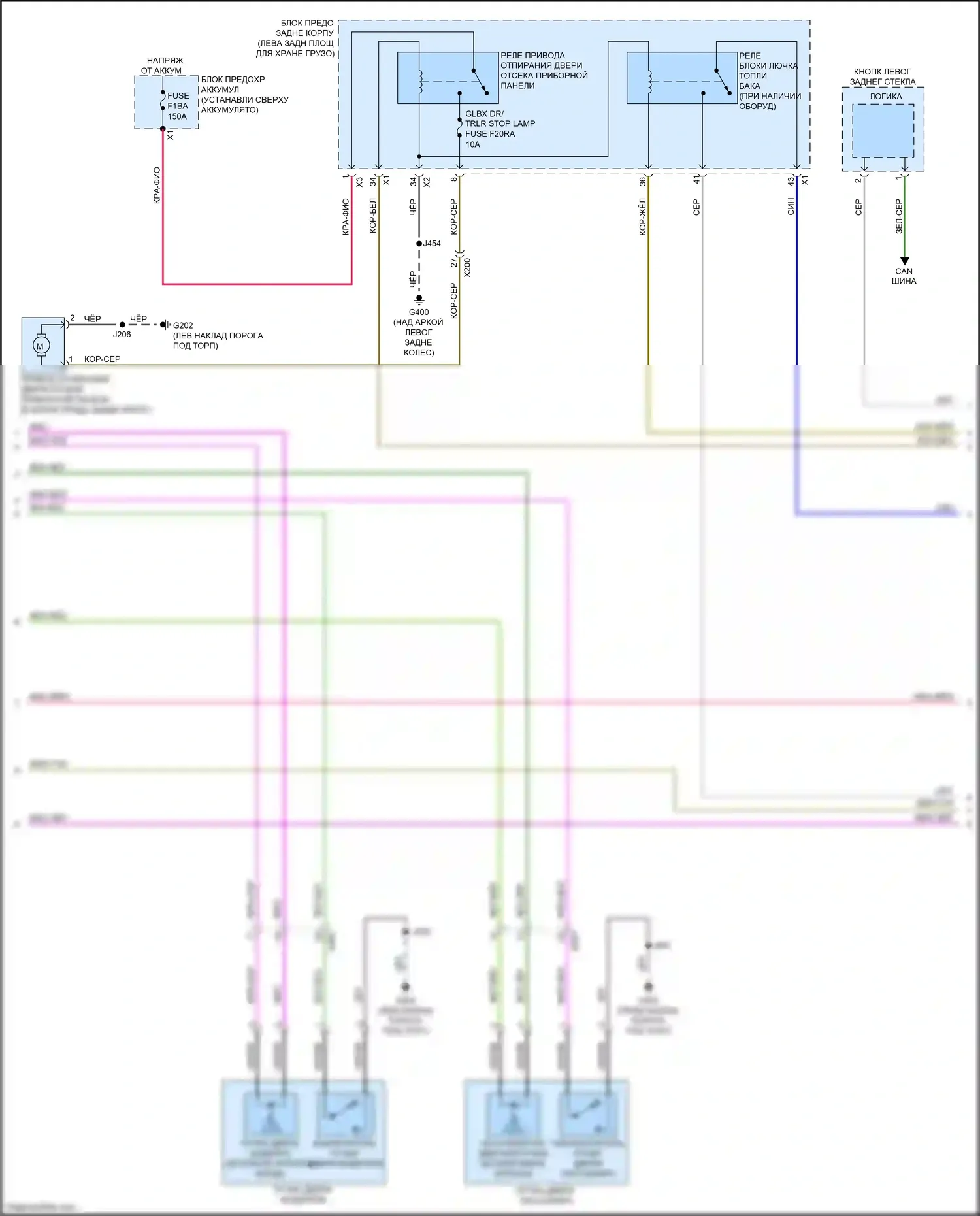 Blazer Chevrolet III рестайлинг (2022-2024): Электросхема центрального замка (2 из 4) 