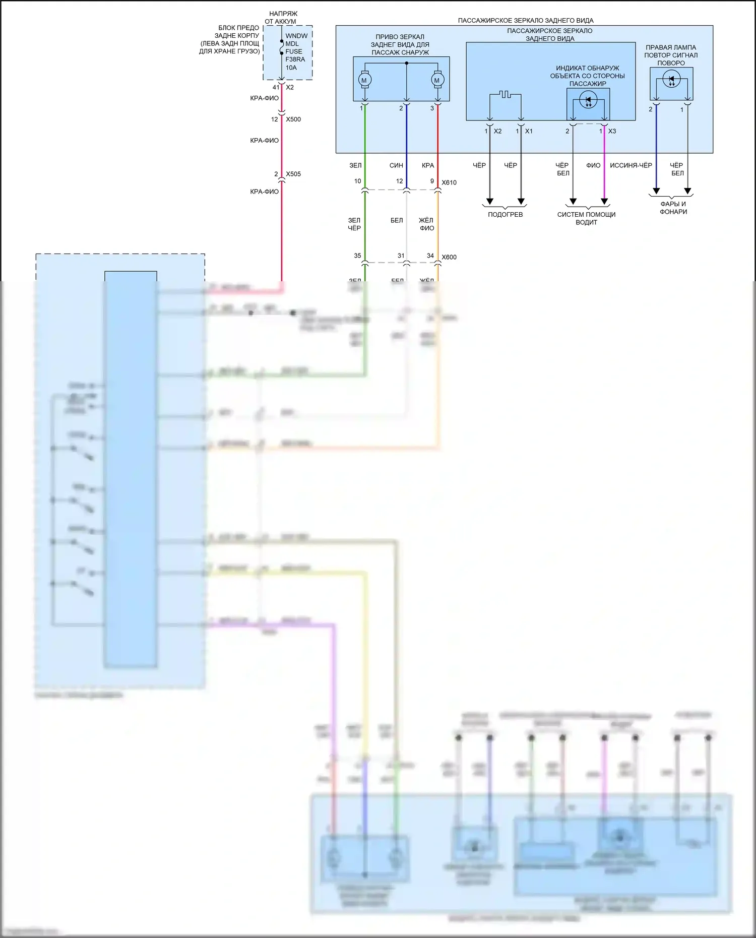 Blazer Chevrolet III рестайлинг (2022-2024): Электросхема управления зеркалами заднего вида 