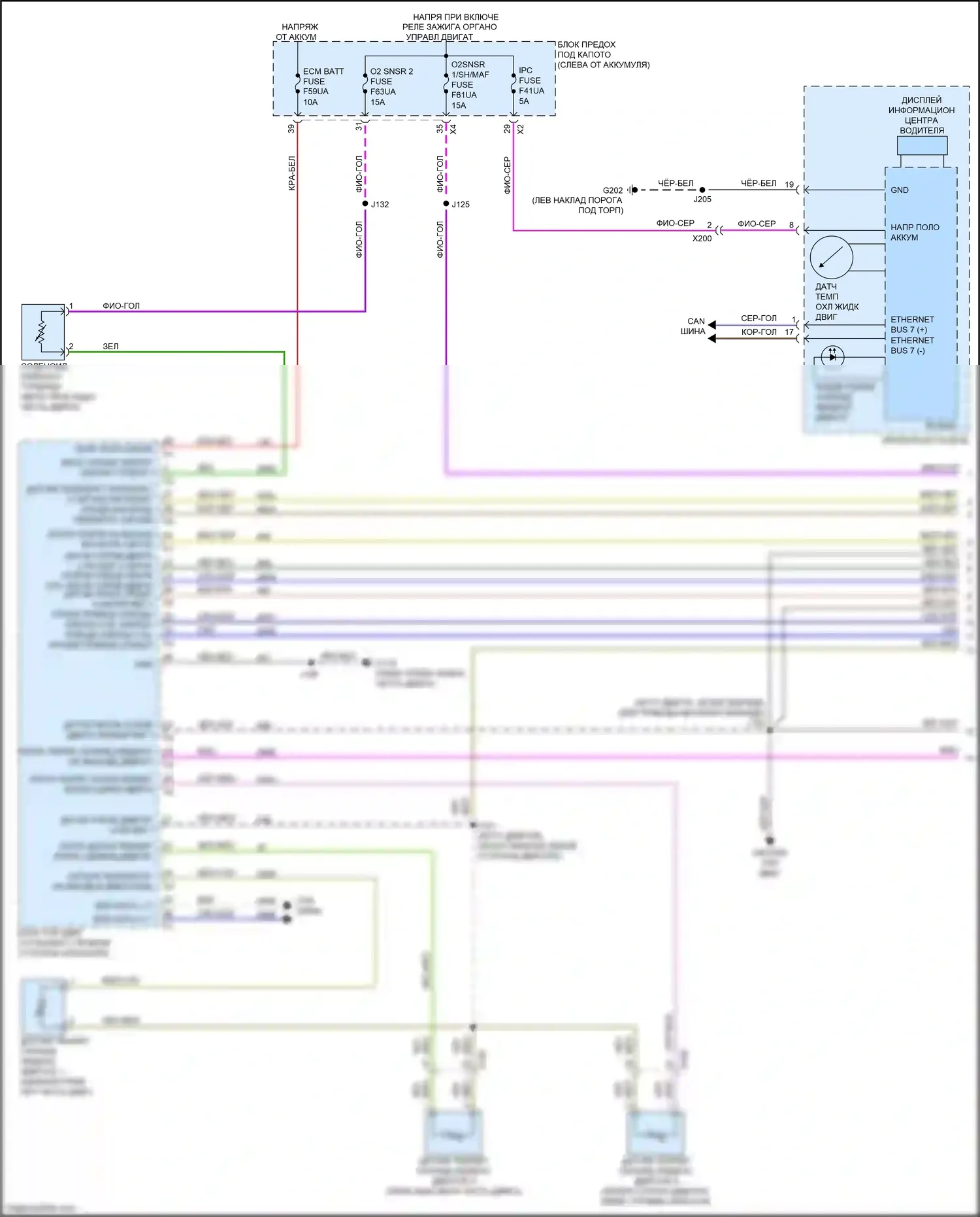 Blazer Chevrolet III рестайлинг (2022-2024): 2,0л vin 4, электросхема вентилятора охлаждения (1 из 2) 