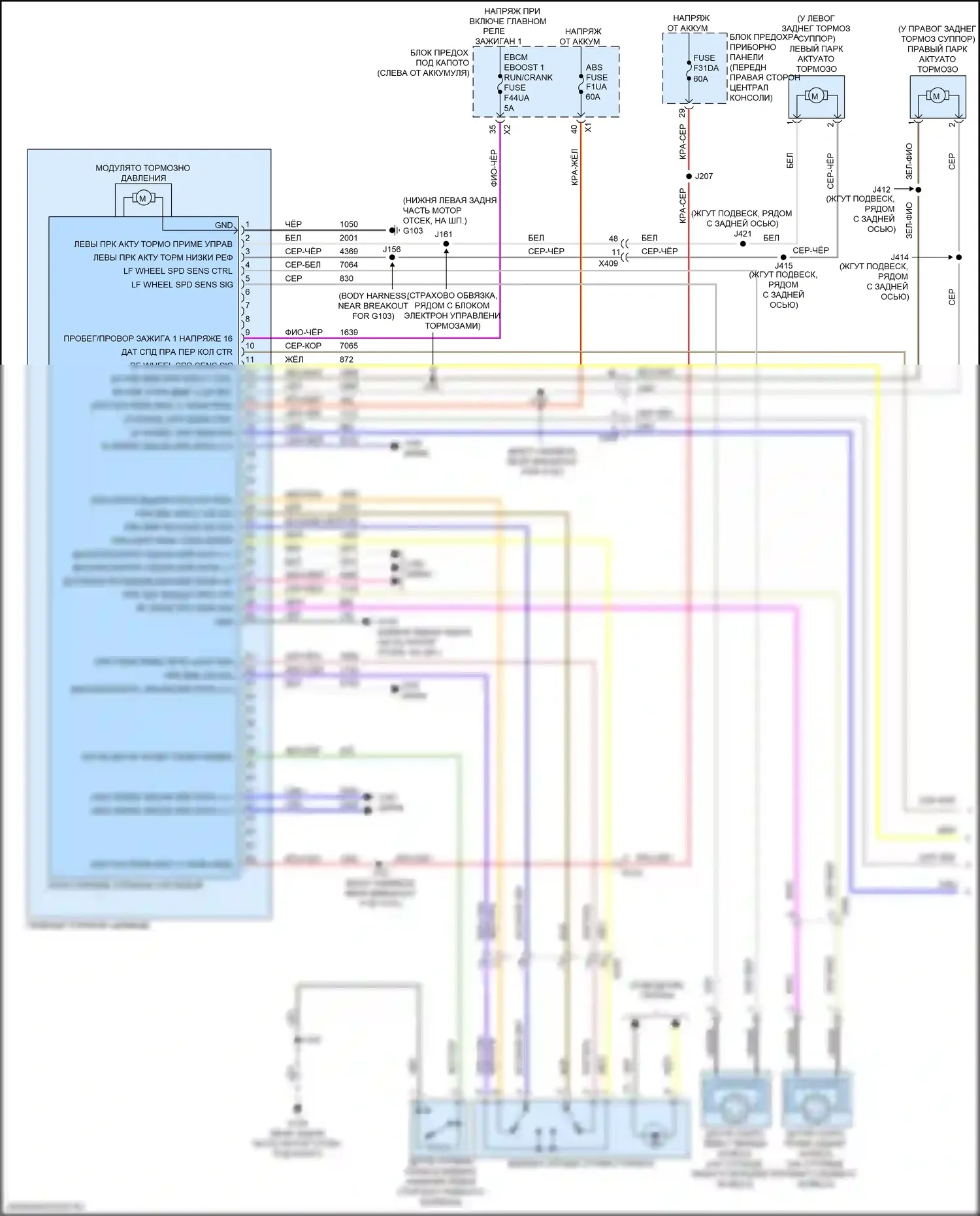 Blazer Chevrolet III (2018-2023): 2,0л vin 4, антиблокировочная система abs электросхема (1 из 2) 