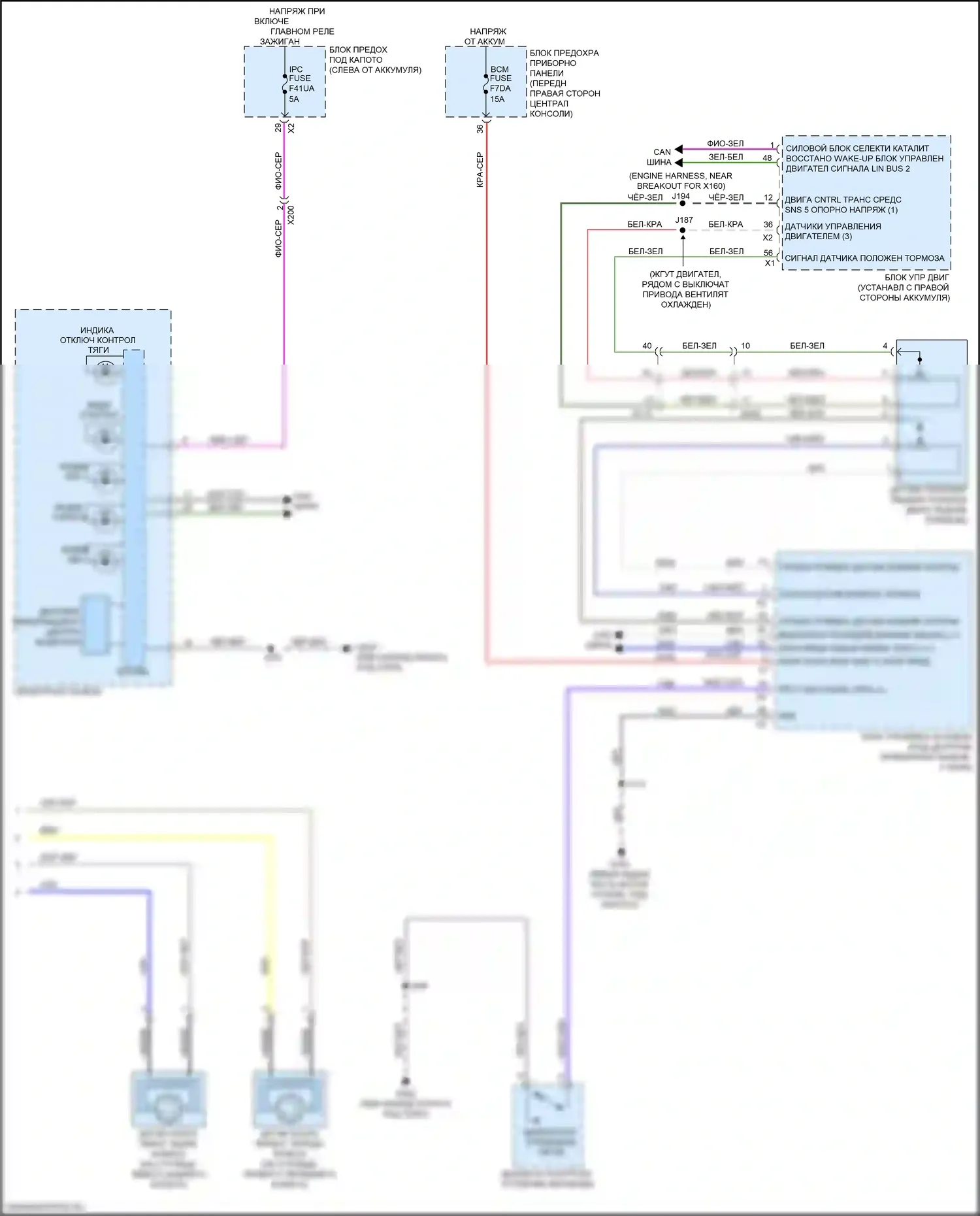 Blazer Chevrolet III (2018-2023): 2,0л vin 4, антиблокировочная система abs электросхема (2 из 2) 