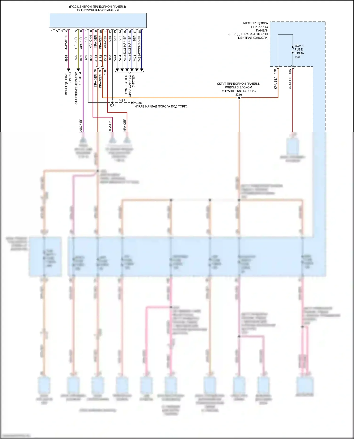 Blazer Chevrolet III (2018-2023): Электросхема блока предохранителей реле (7 из 9) 
