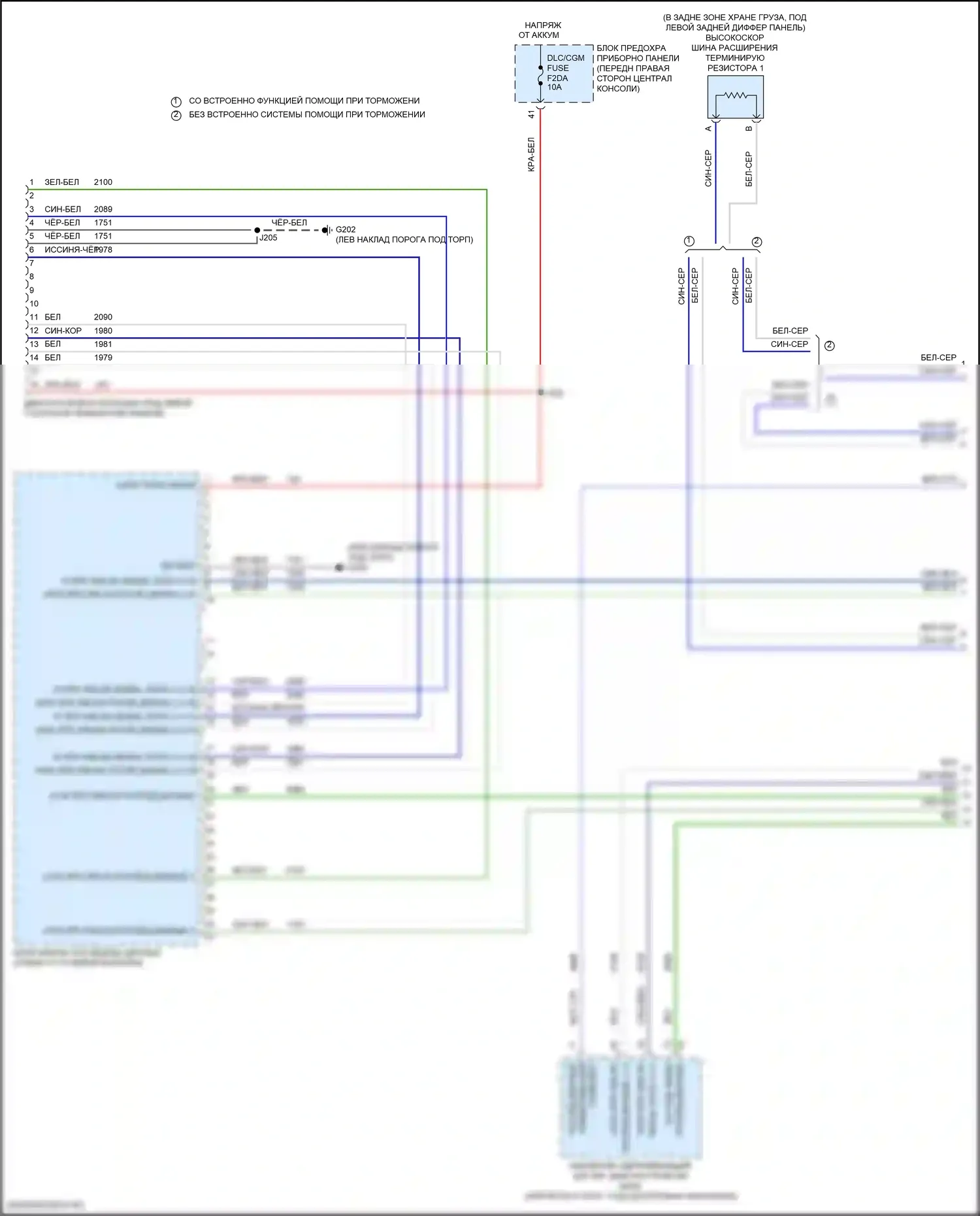 Blazer Chevrolet III (2018-2023): Can шина электросхема (1 из 7) 