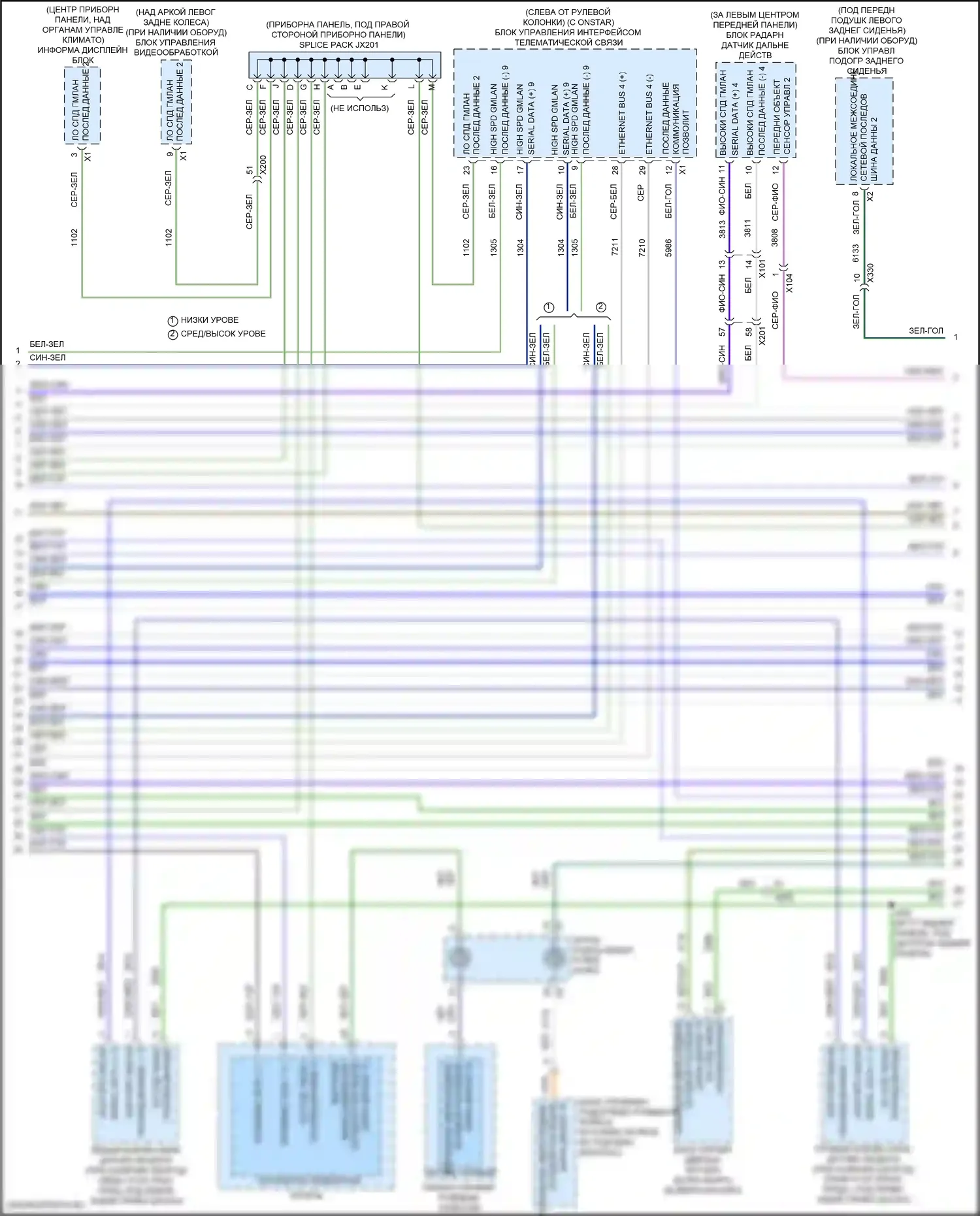 Blazer Chevrolet III (2018-2023): Can шина электросхема (3 из 7) 