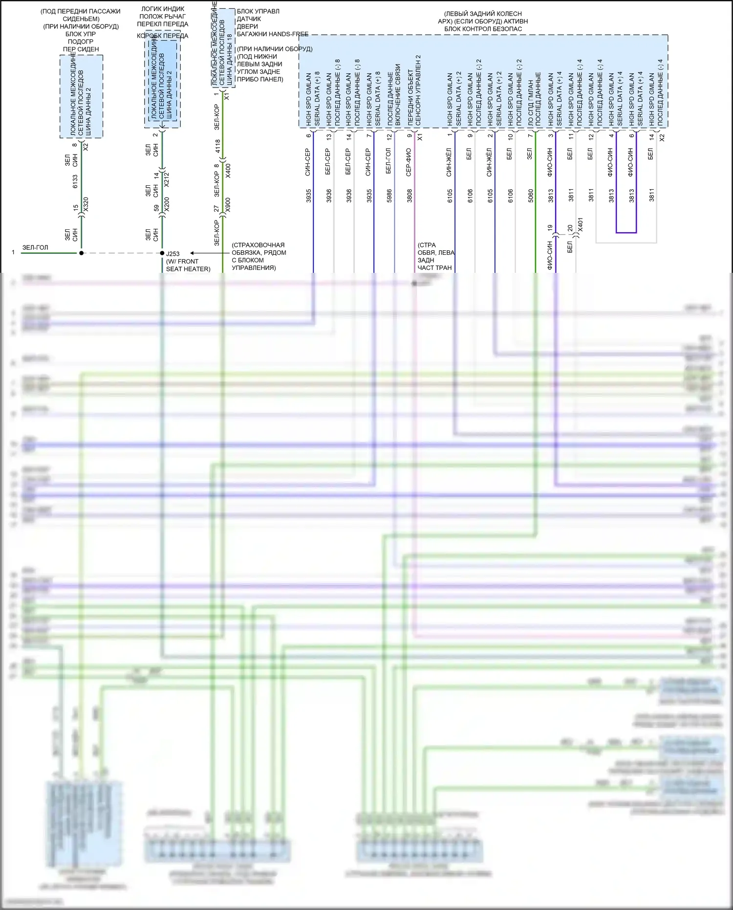 Blazer Chevrolet III (2018-2023): Can шина электросхема (4 из 7) 