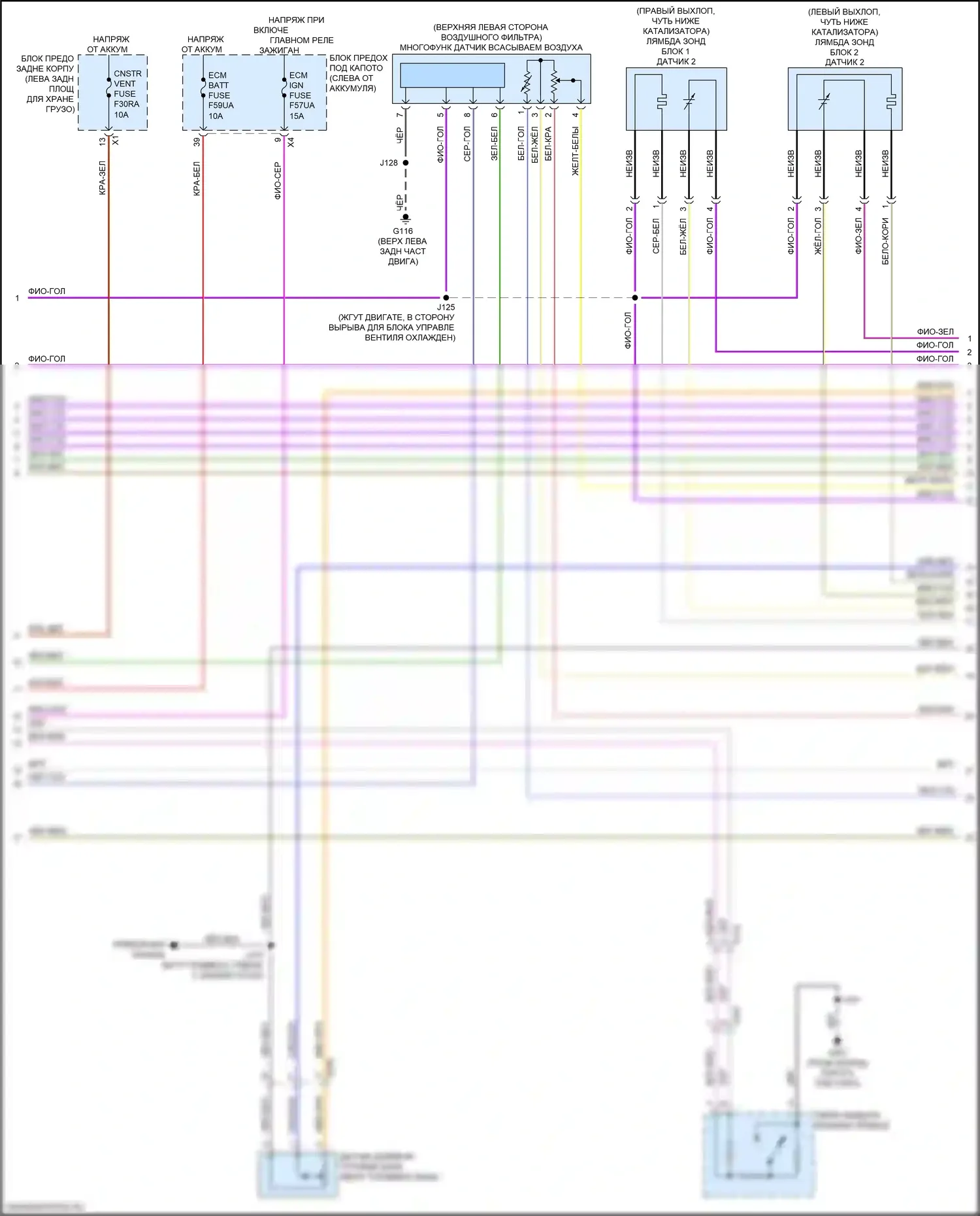 Blazer Chevrolet III (2018-2023): Электросхема двигателя 3.6l vin s (3 из 9) 