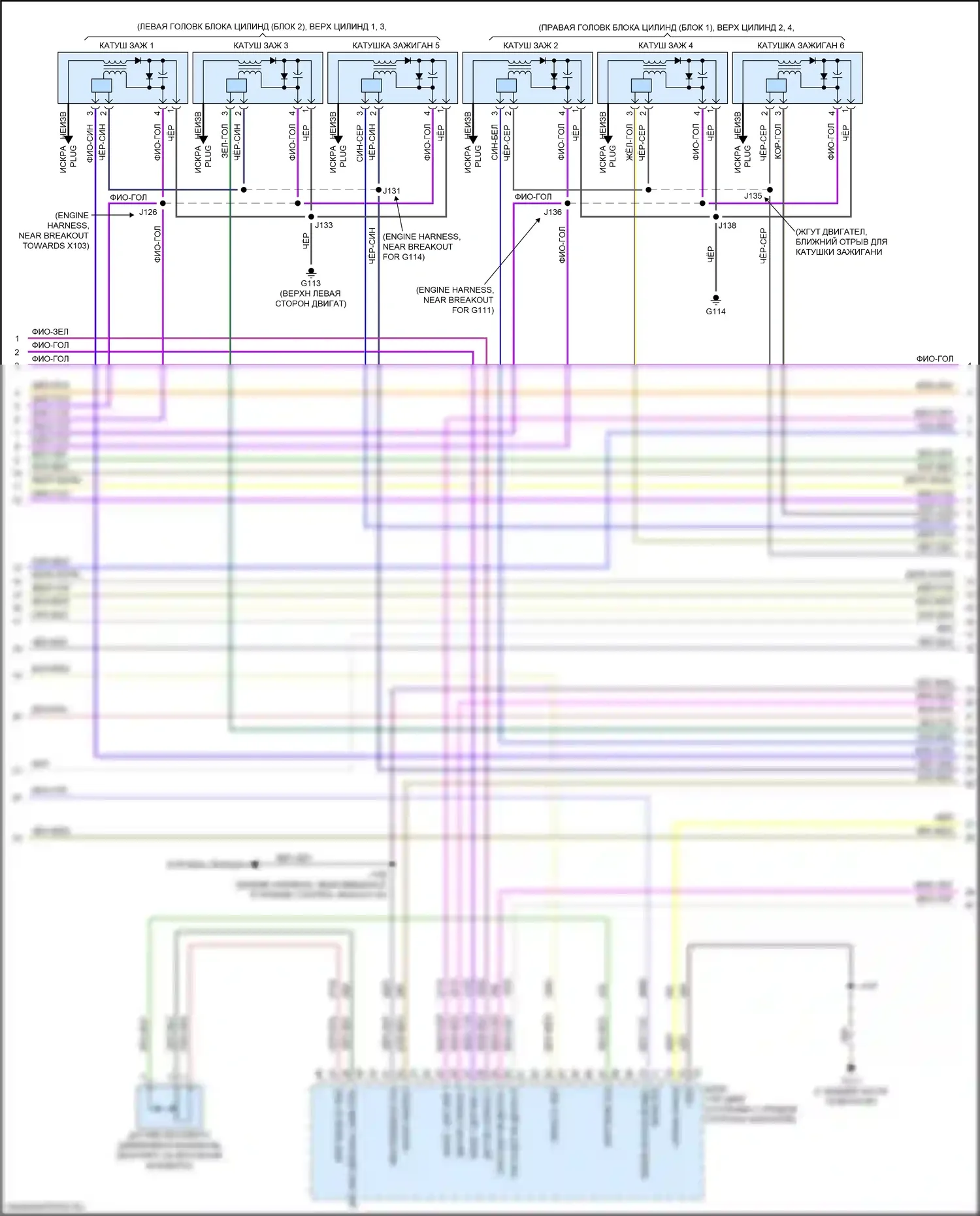 Blazer Chevrolet III (2018-2023): Электросхема двигателя 3.6l vin s (4 из 9) 