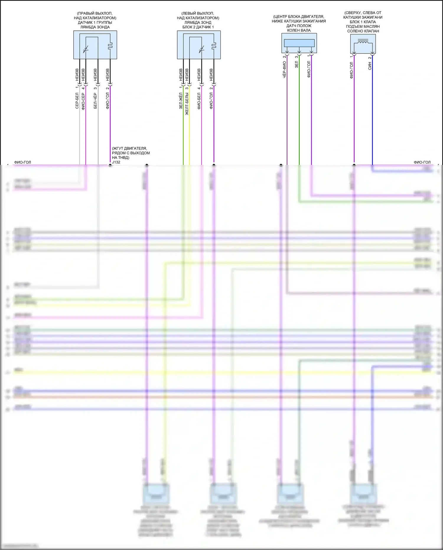 Blazer Chevrolet III (2018-2023): Электросхема двигателя 3.6l vin s (8 из 9) 