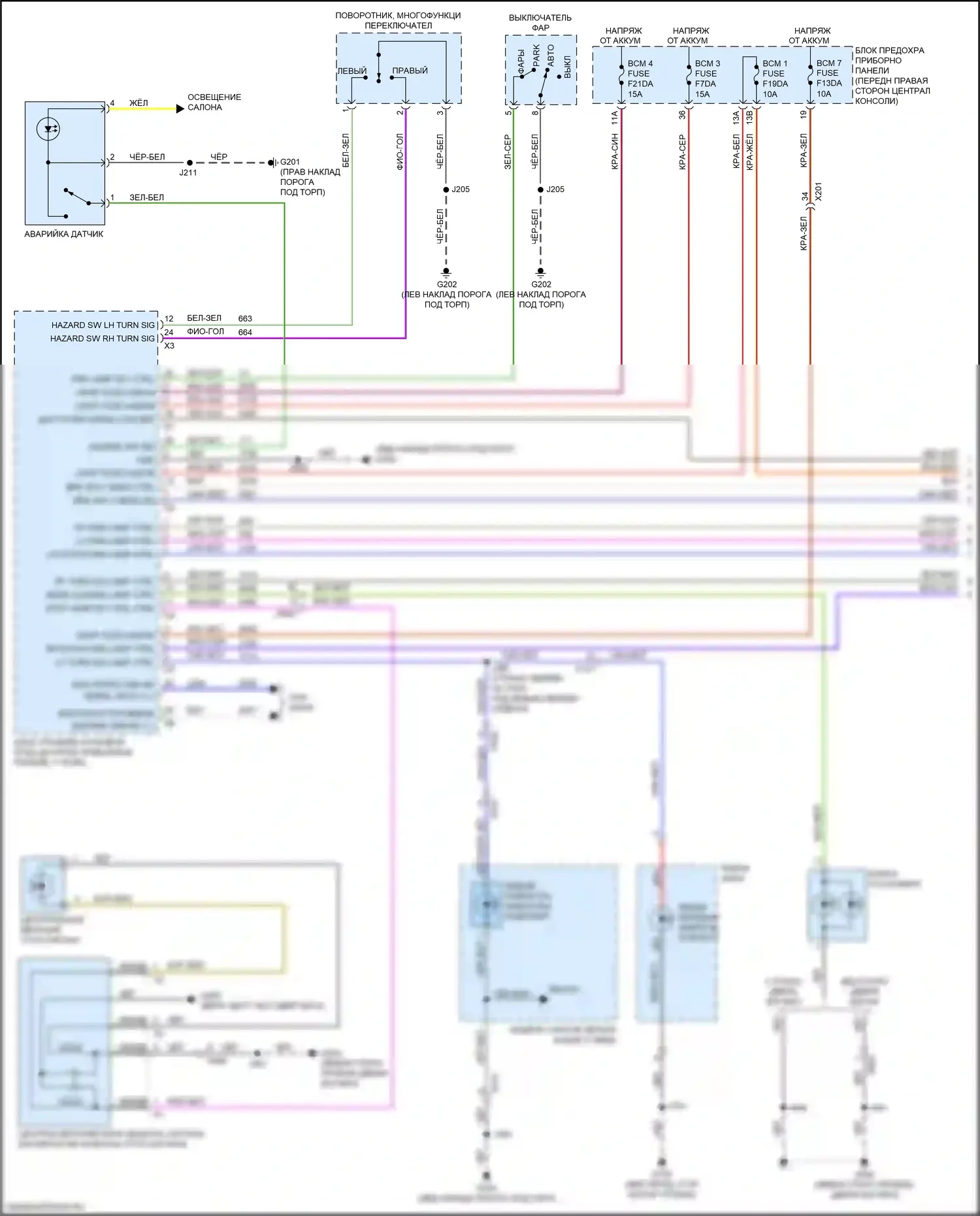 Blazer Chevrolet III (2018-2023): Электросхема фар и фонарей (1 из 3) 