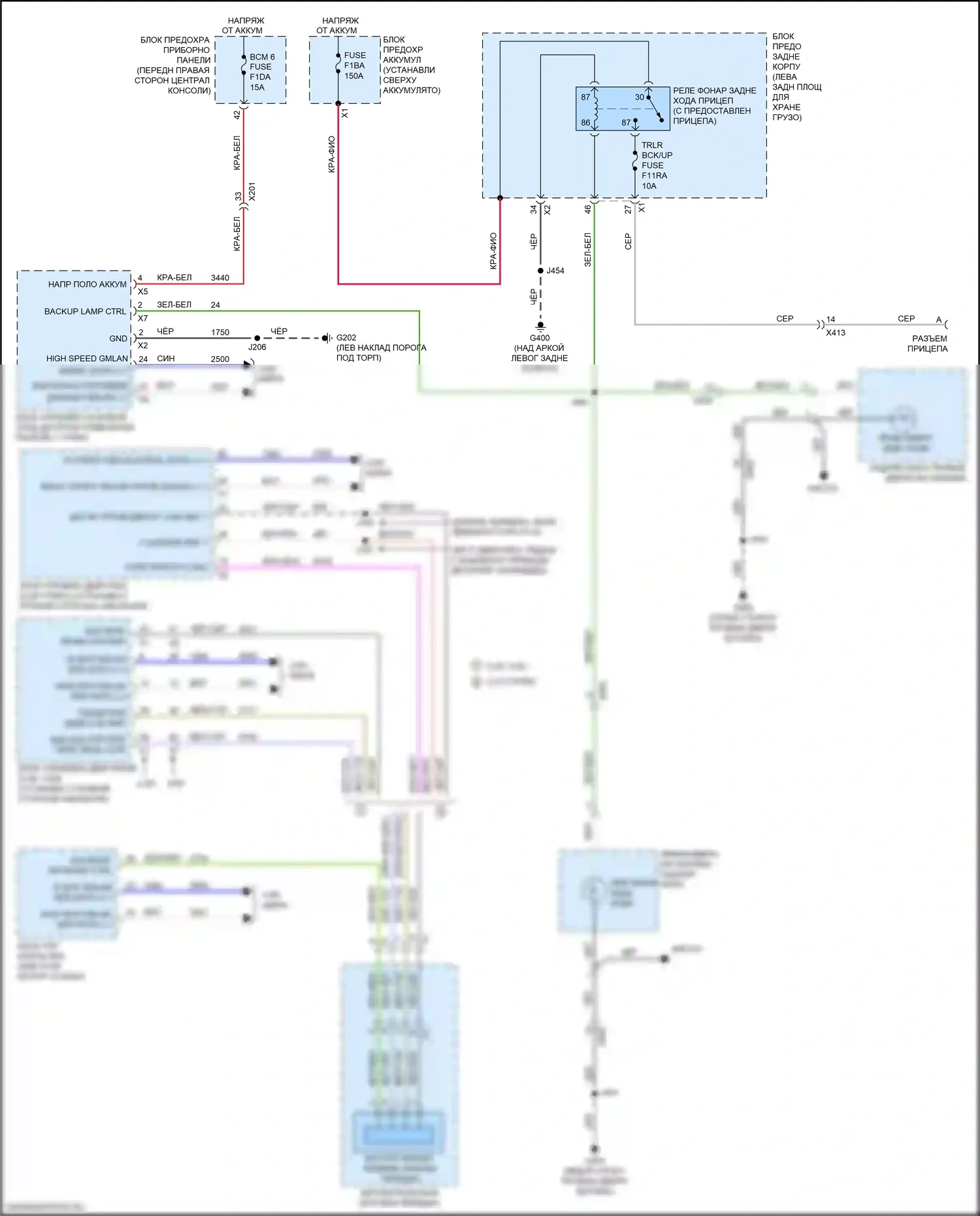 Blazer Chevrolet III (2018-2023): Электросхема фонарей заднего хода 