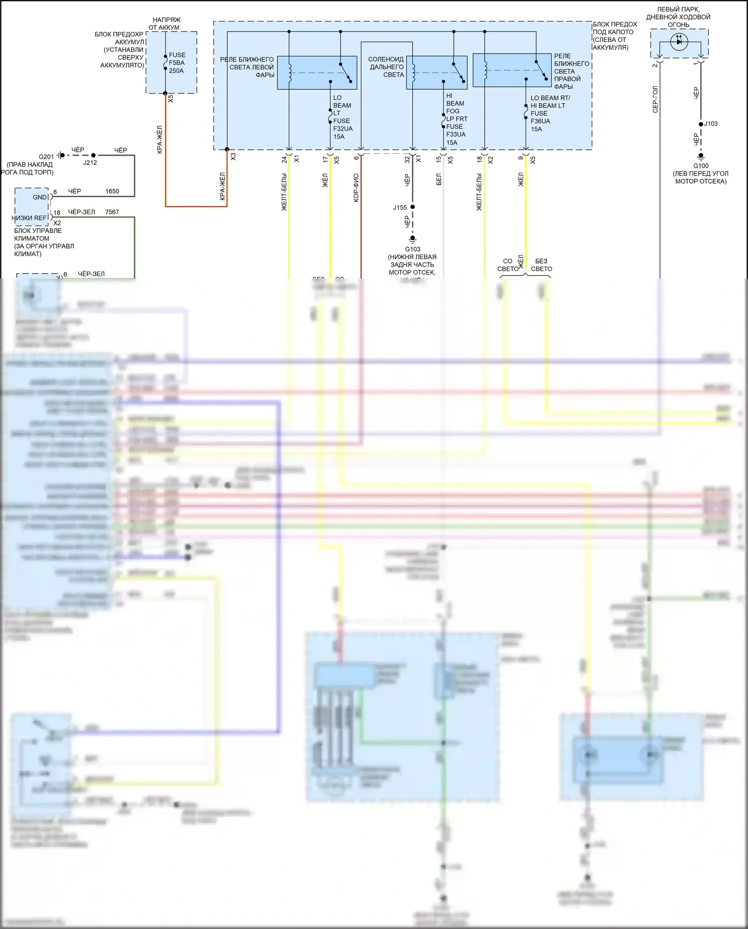 Blazer Chevrolet III (2018-2023): Электросхема фар (1 из 2) 