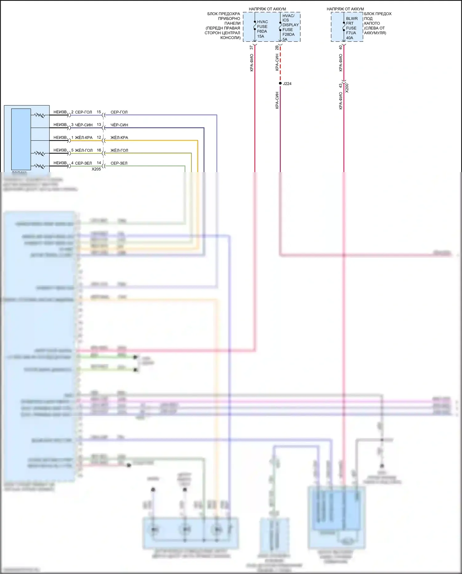 Blazer Chevrolet III (2018-2023): 2,0л vin 4, электросхема климат контроля (1 из 6) 
