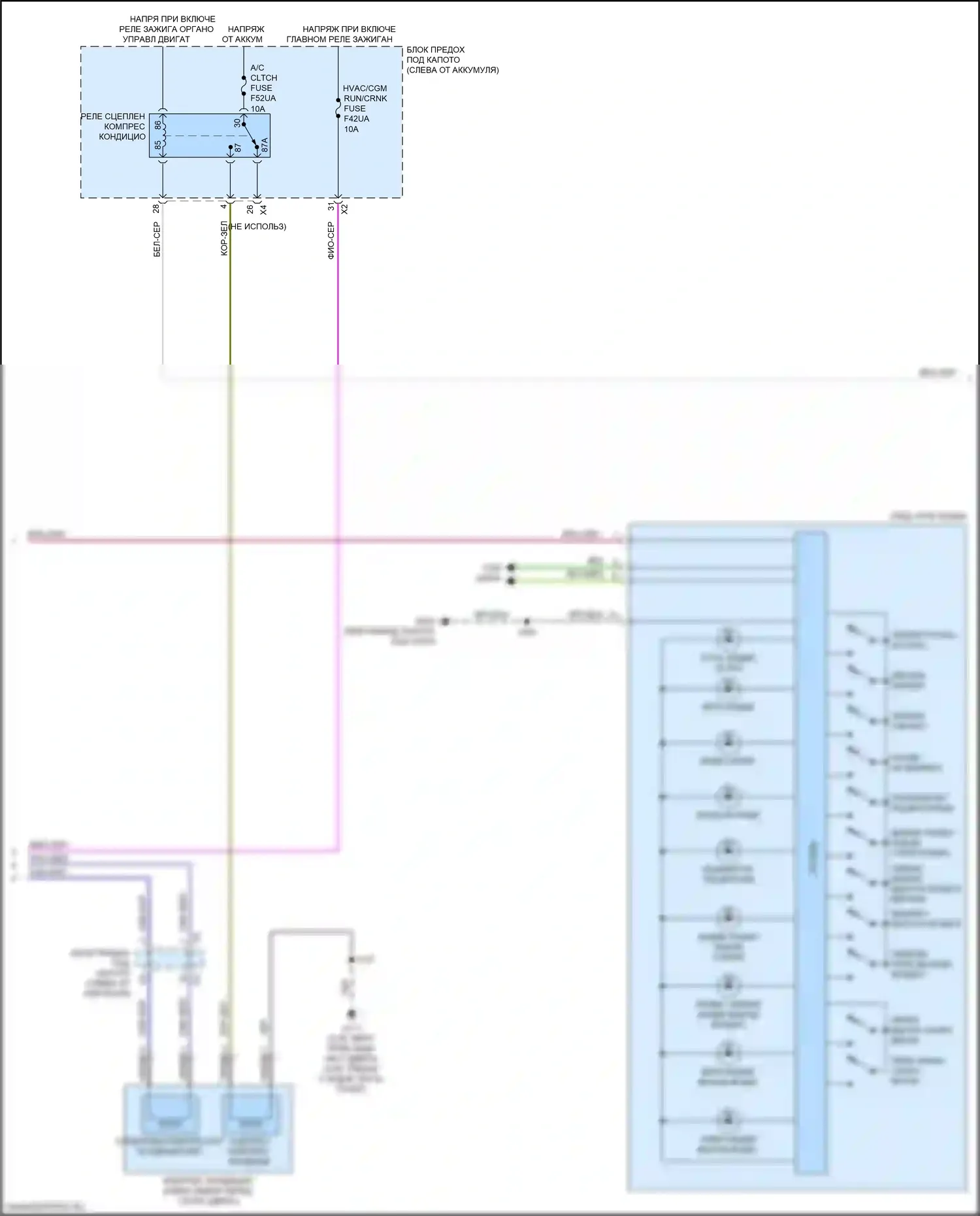 Blazer Chevrolet III (2018-2023): 2,0л vin 4, электросхема климат контроля (2 из 6) 