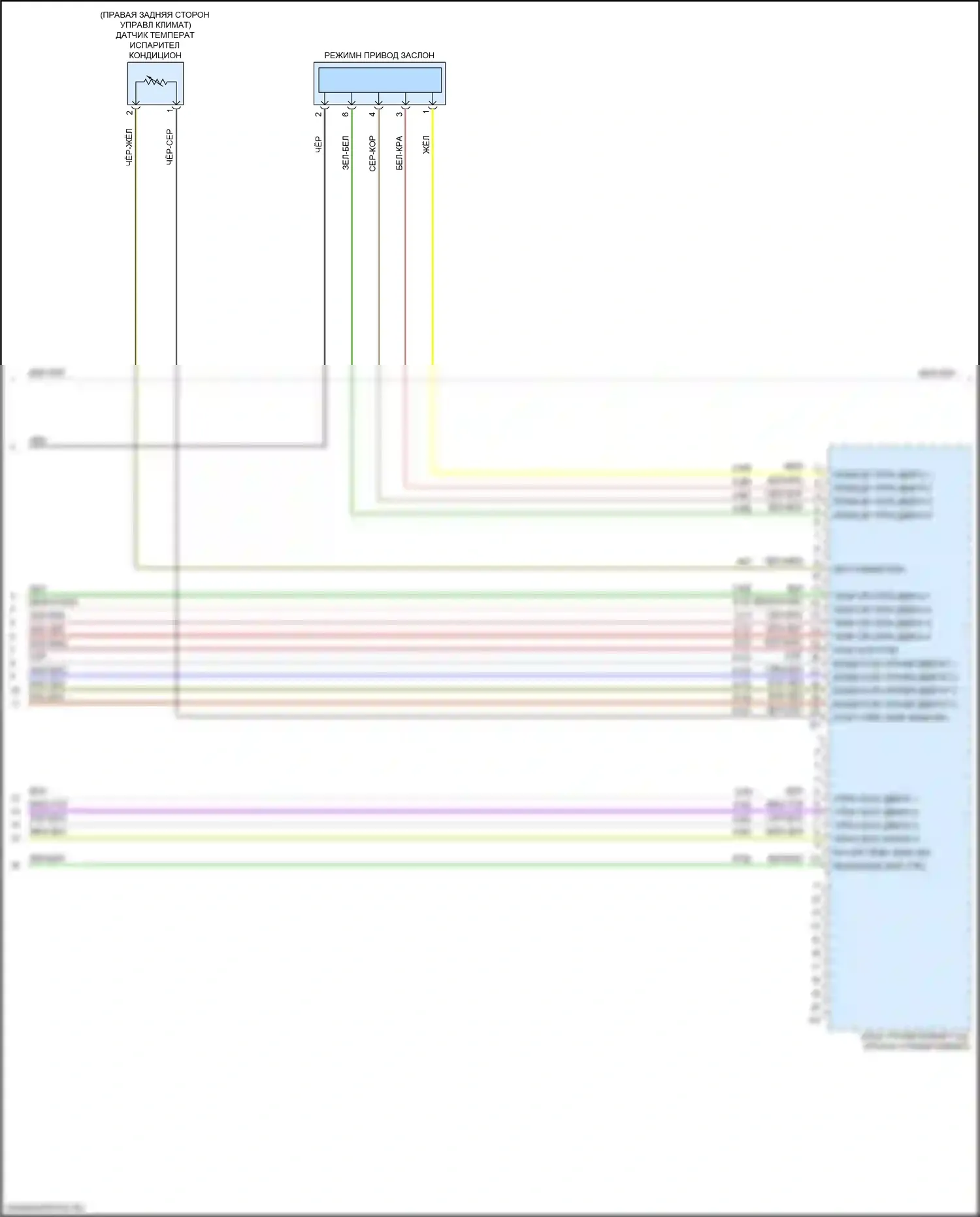 Blazer Chevrolet III (2018-2023): 2,0л vin 4, электросхема климат контроля (4 из 6) 