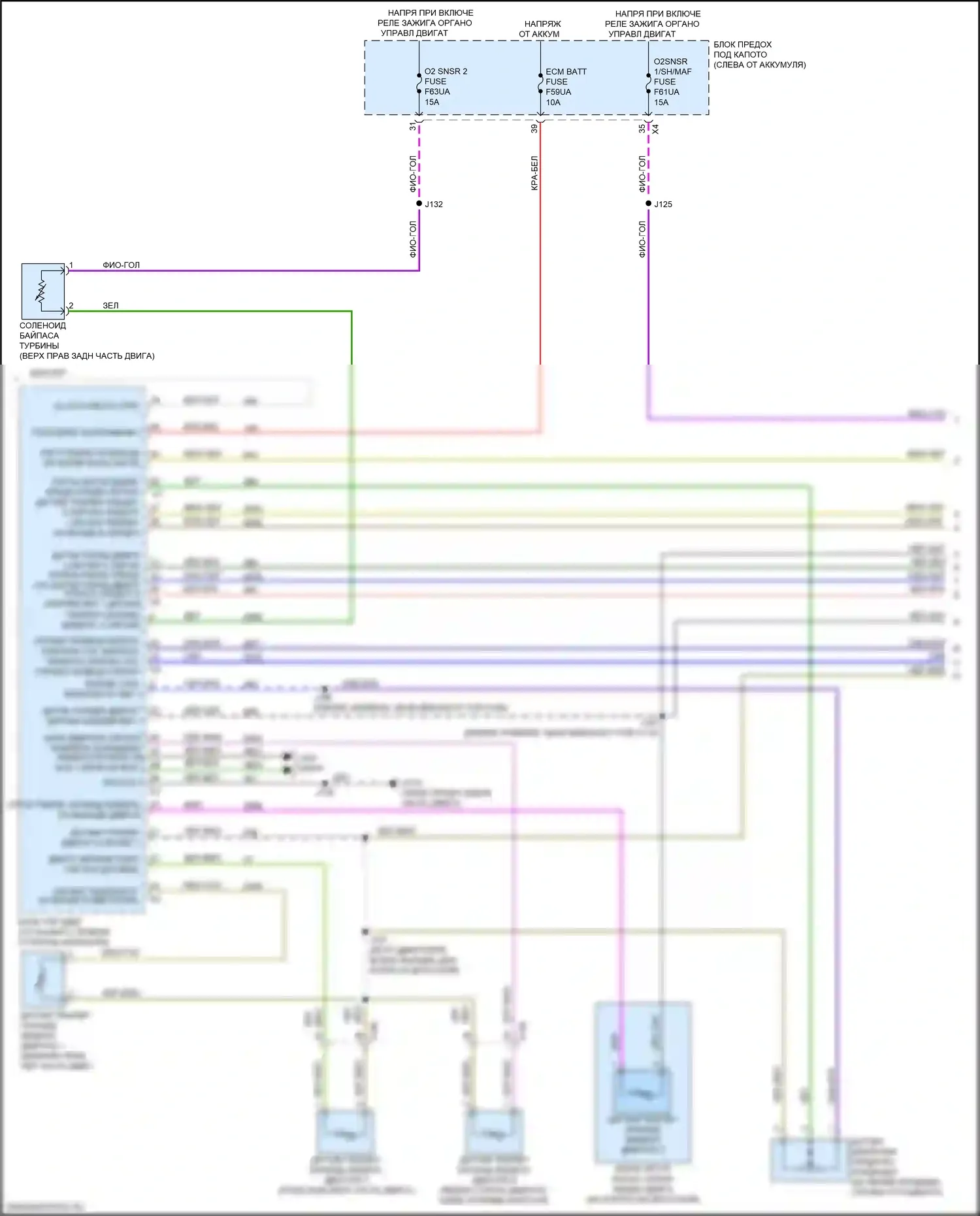 Blazer Chevrolet III (2018-2023): 2,0л vin 4, электросхема климат контроля (5 из 6) 