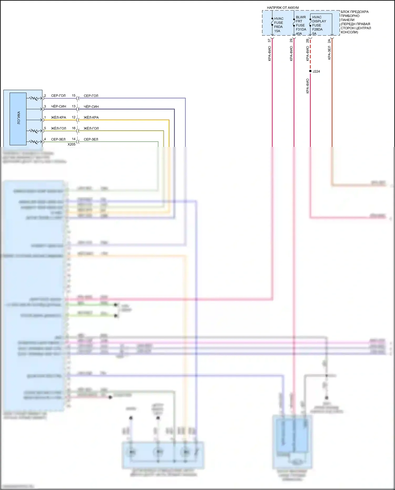 Blazer Chevrolet III (2018-2023): 2.5l vin a, электросхема климат контроля (1 из 5) 