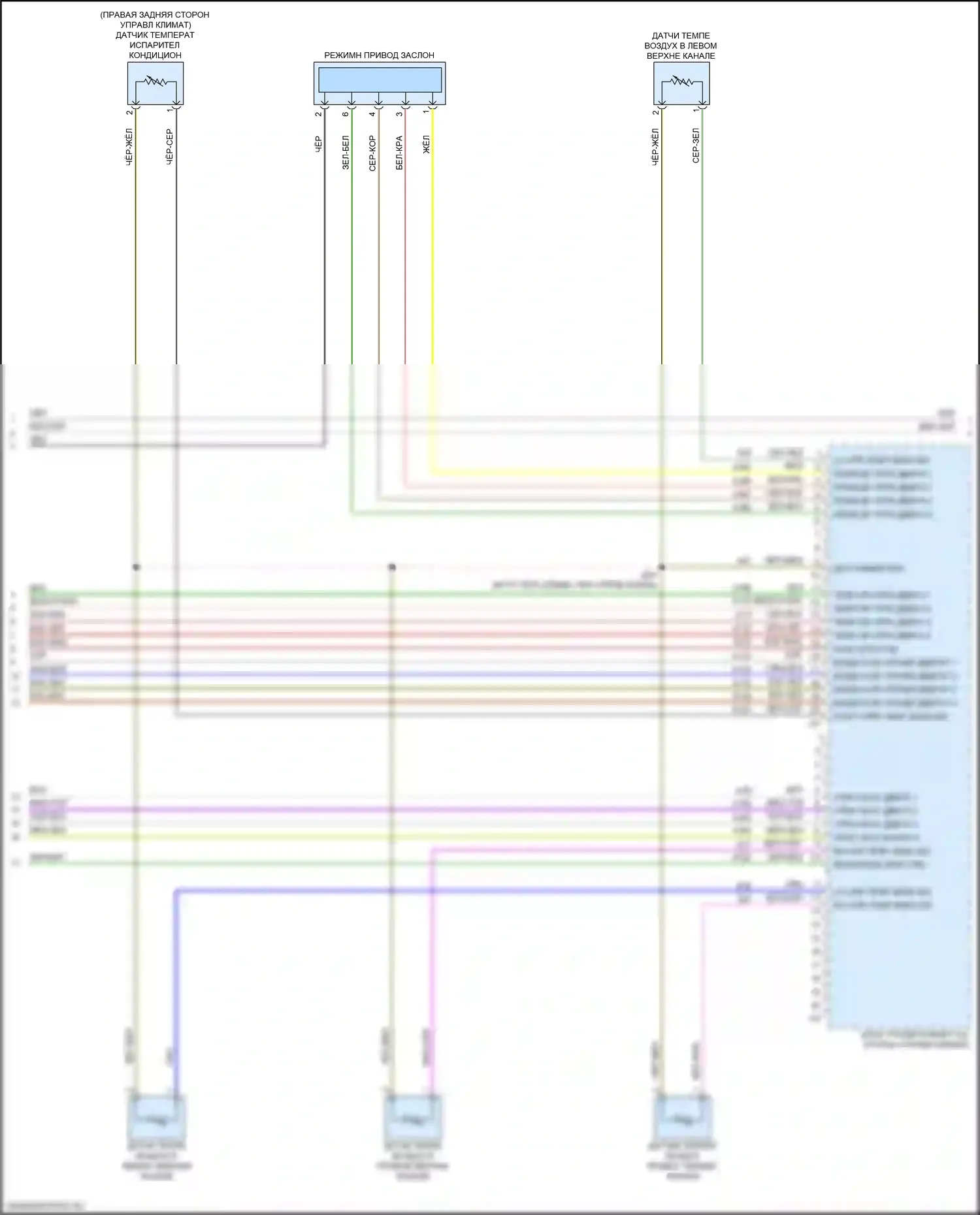 Blazer Chevrolet III (2018-2023): 3,6л vin s, автоматическая электросхема кондиционера (4 из 5) 