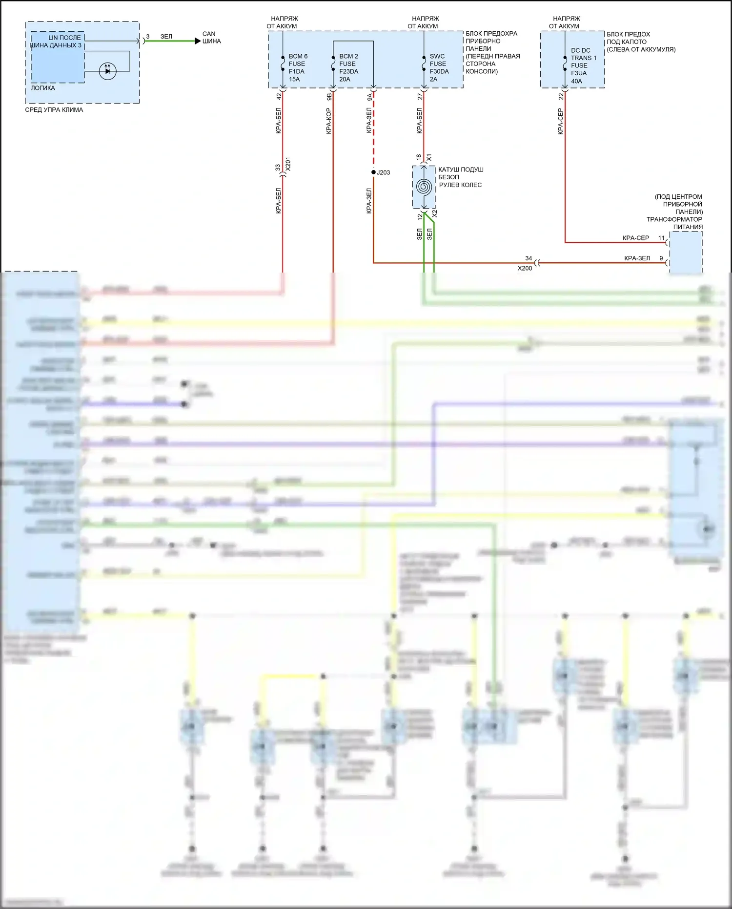 Blazer Chevrolet III (2018-2023): Электросхема подсветки приборной панели (1 из 3) 
