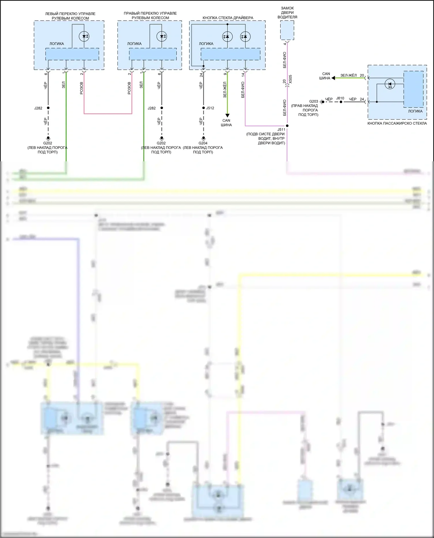 Blazer Chevrolet III (2018-2023): Электросхема подсветки приборной панели (2 из 3) 