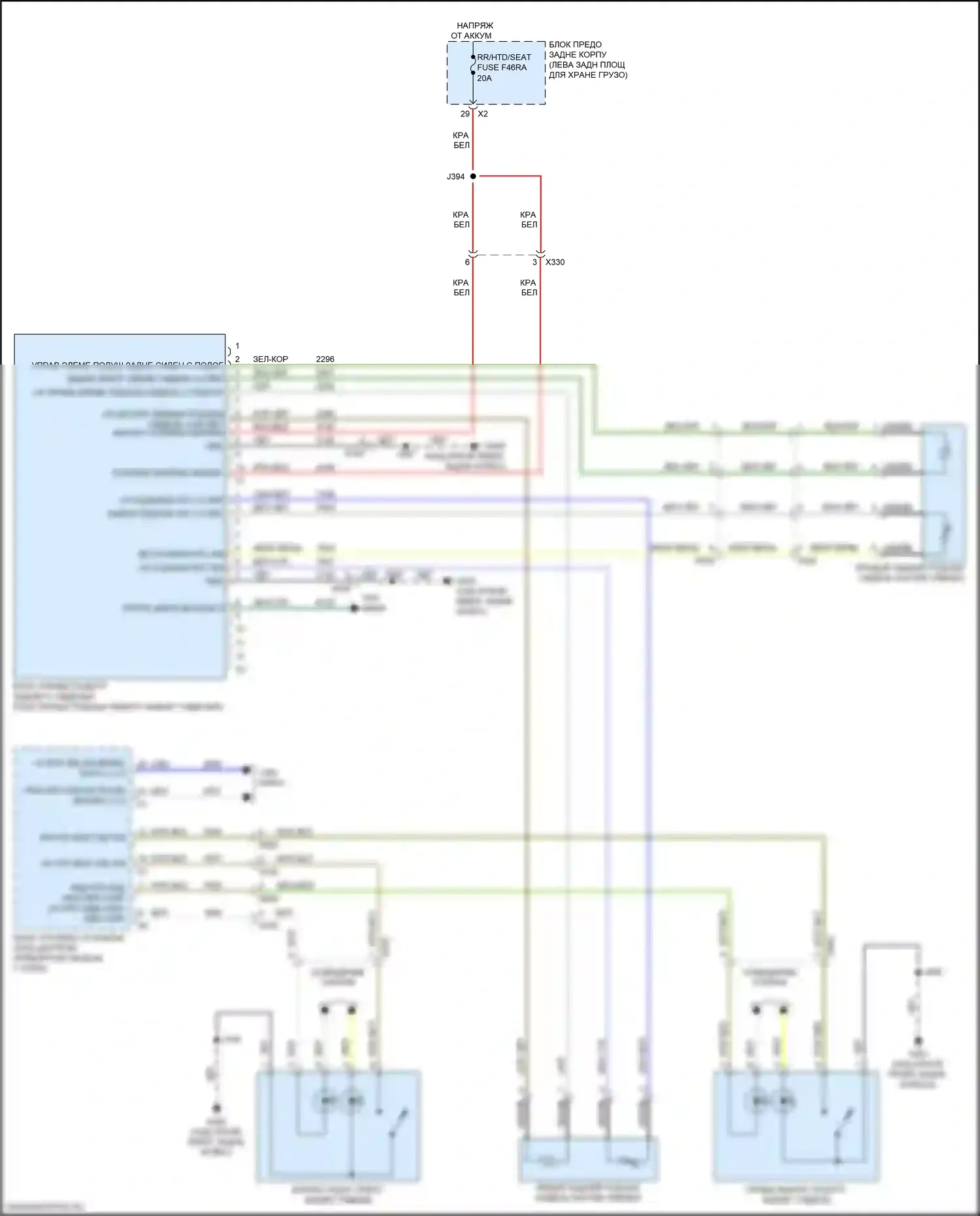 Blazer Chevrolet III (2018-2023): Электросхема задних обогреваемых сидений 
