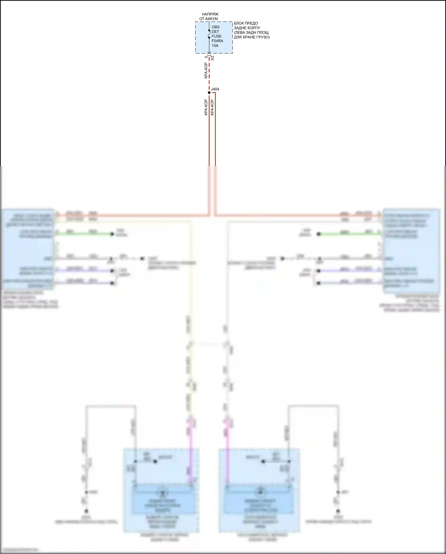 Blazer Chevrolet III (2018-2023): Электросхема мониторинга в слепой зоне 