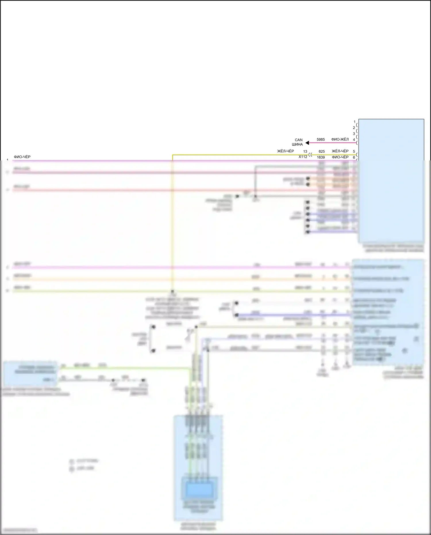 Blazer Chevrolet III (2018-2023): Электросхема стартера (2 из 2) 