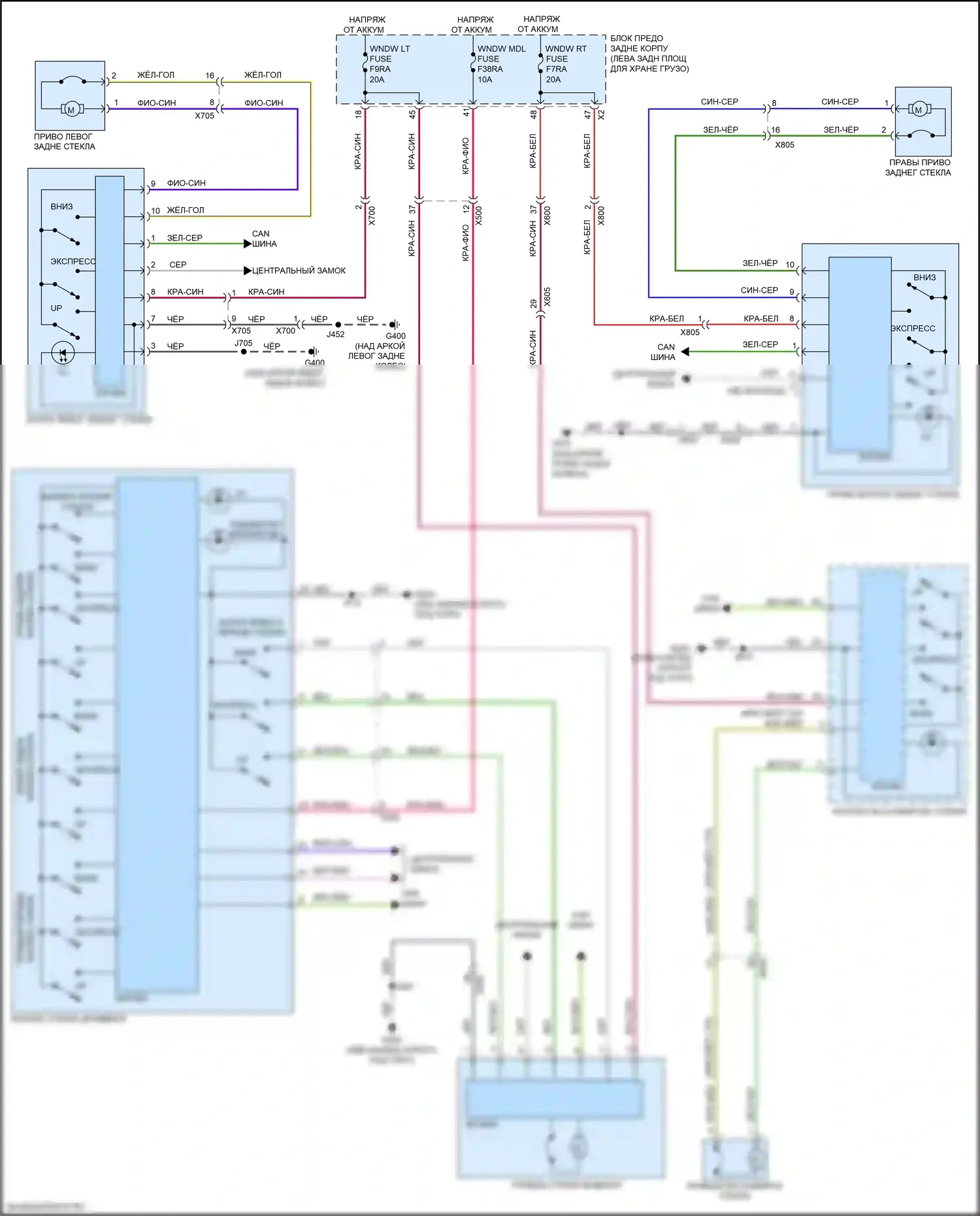 Blazer Chevrolet III (2018-2023): Стеклоподъемники электросхема 