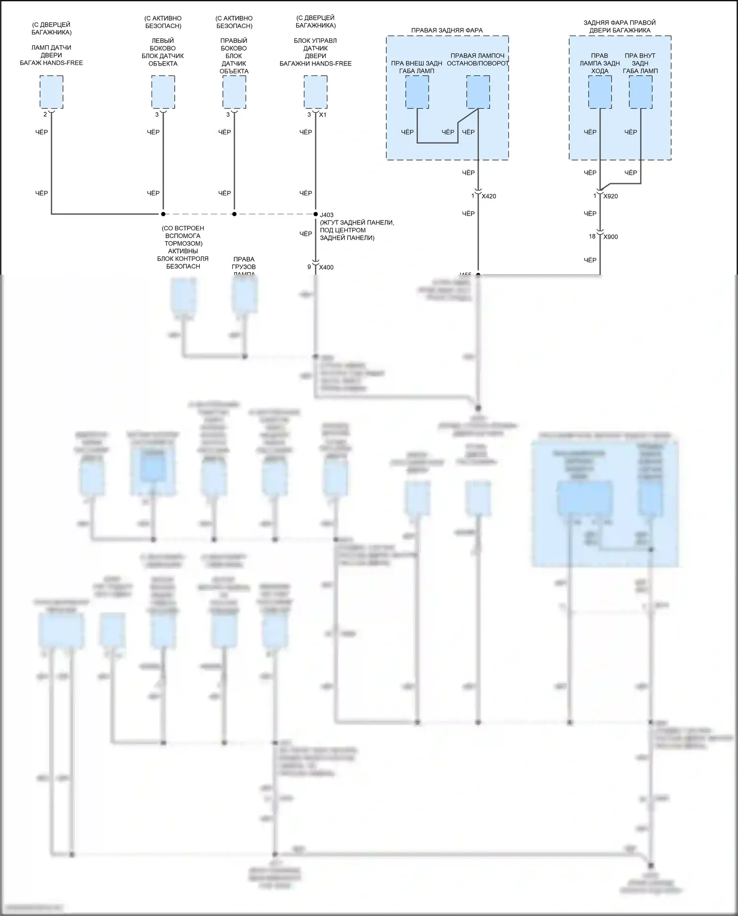 Blazer Chevrolet III (2018-2023): Электросхема разводки массы (5 из 6) 