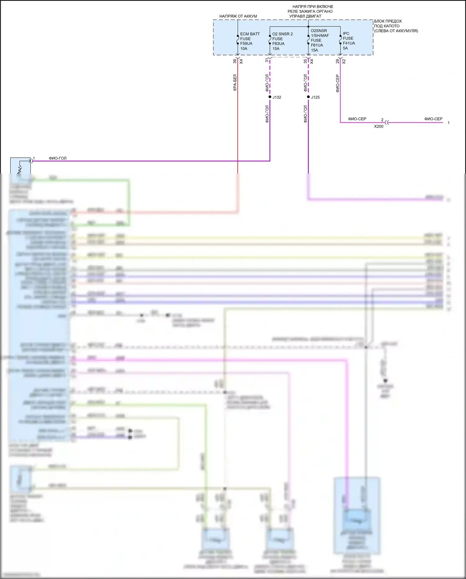 Blazer Chevrolet III (2018-2023): 2,0л vin 4, электросхема вентилятора охлаждения (1 из 2) 