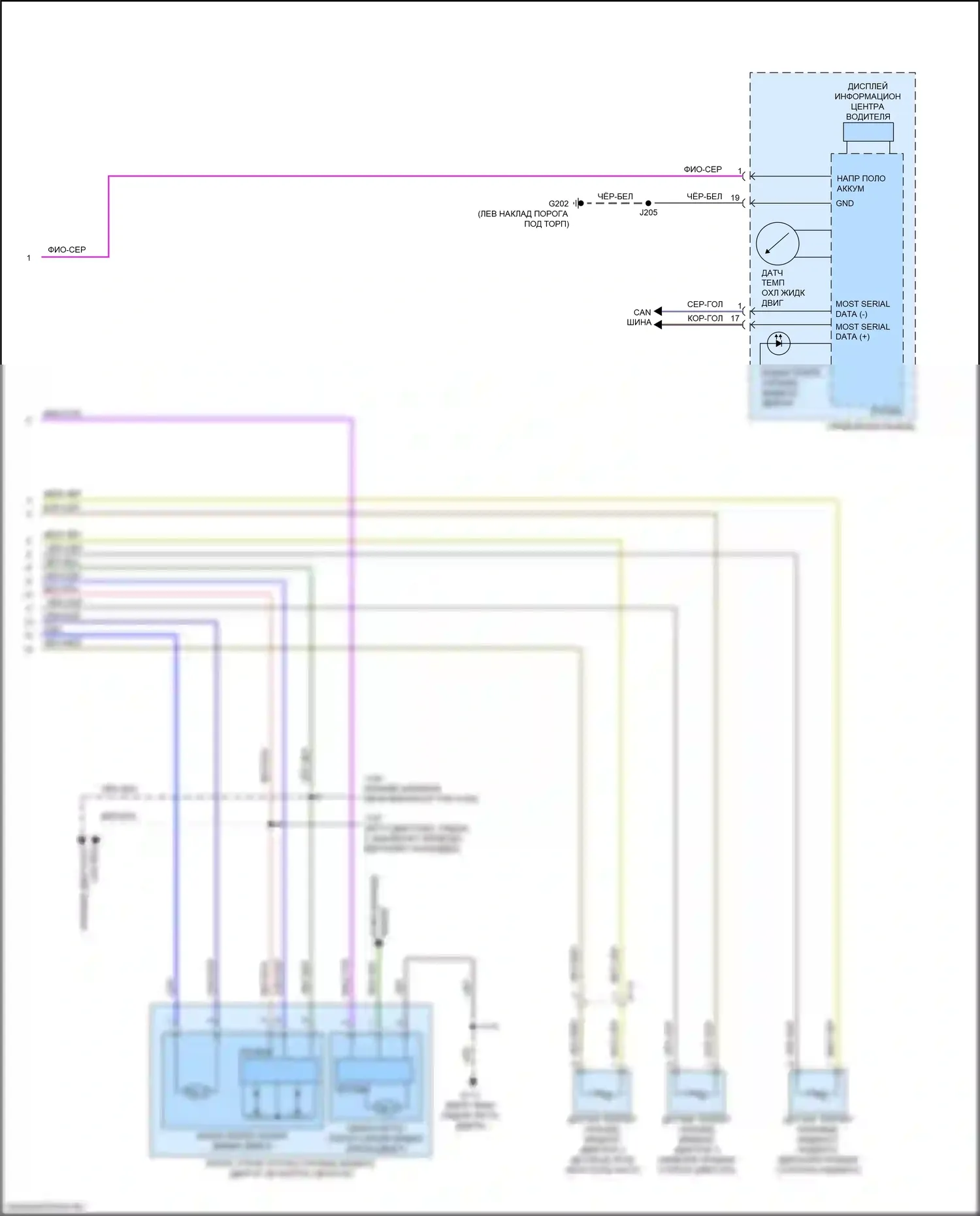 Blazer Chevrolet III (2018-2023): 2,0л vin 4, электросхема вентилятора охлаждения (2 из 2) 