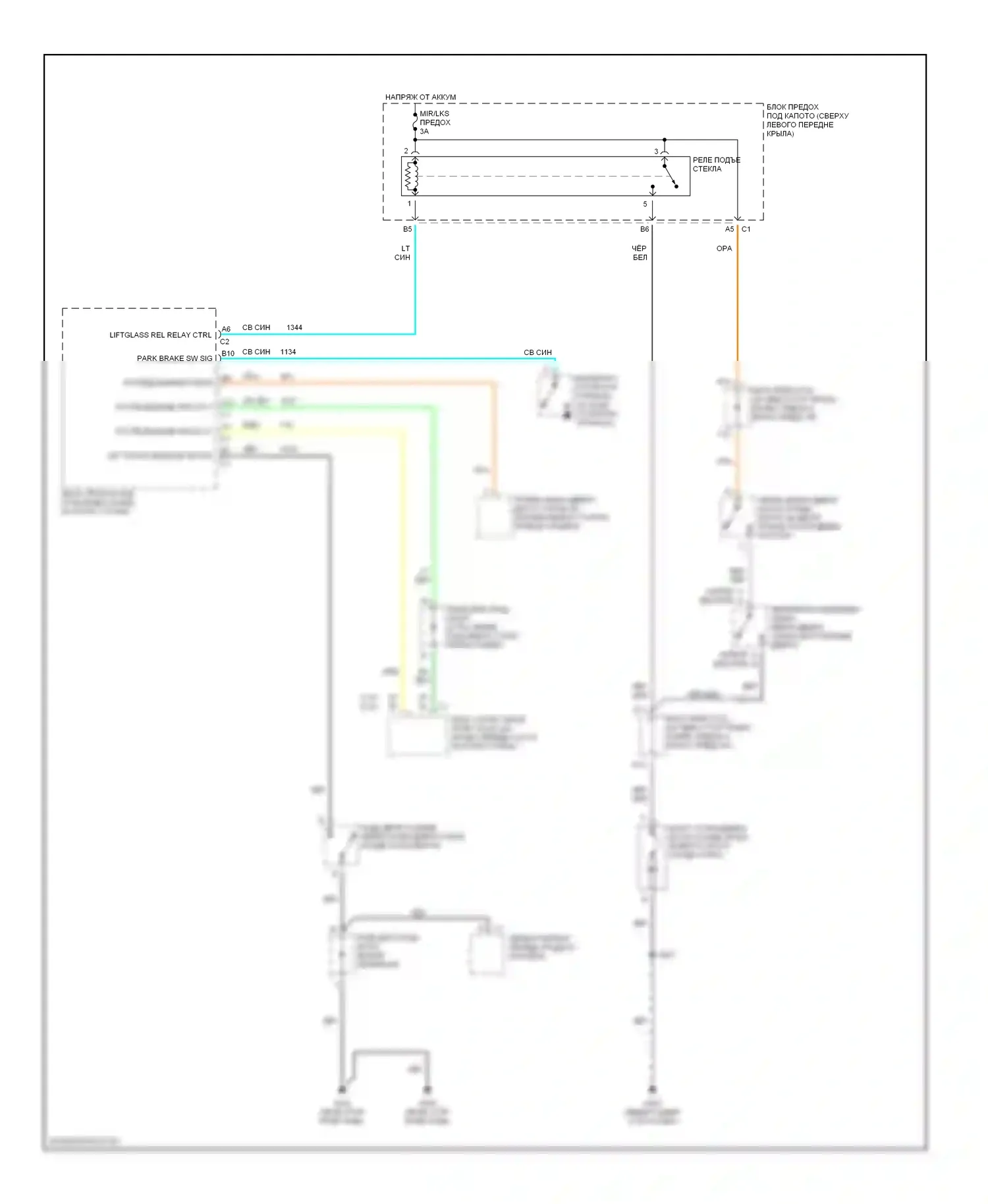 Blazer Chevrolet S15 рестайлинг (1998-2005): Электросхема двери багажника концевой задвижки 