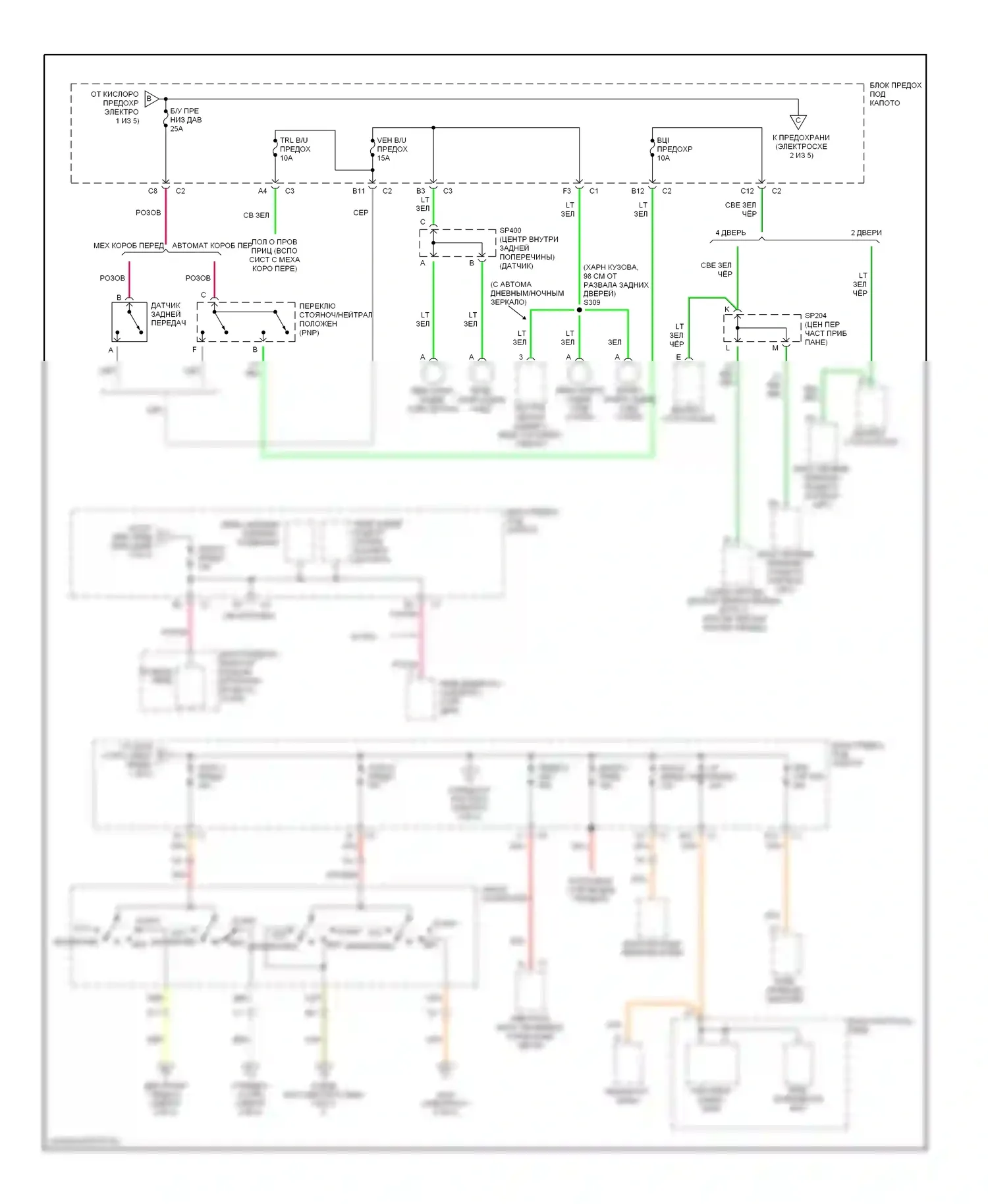 Blazer Chevrolet S15 рестайлинг (1998-2005): Электросхема блока предохранителей реле (2 из 5) 