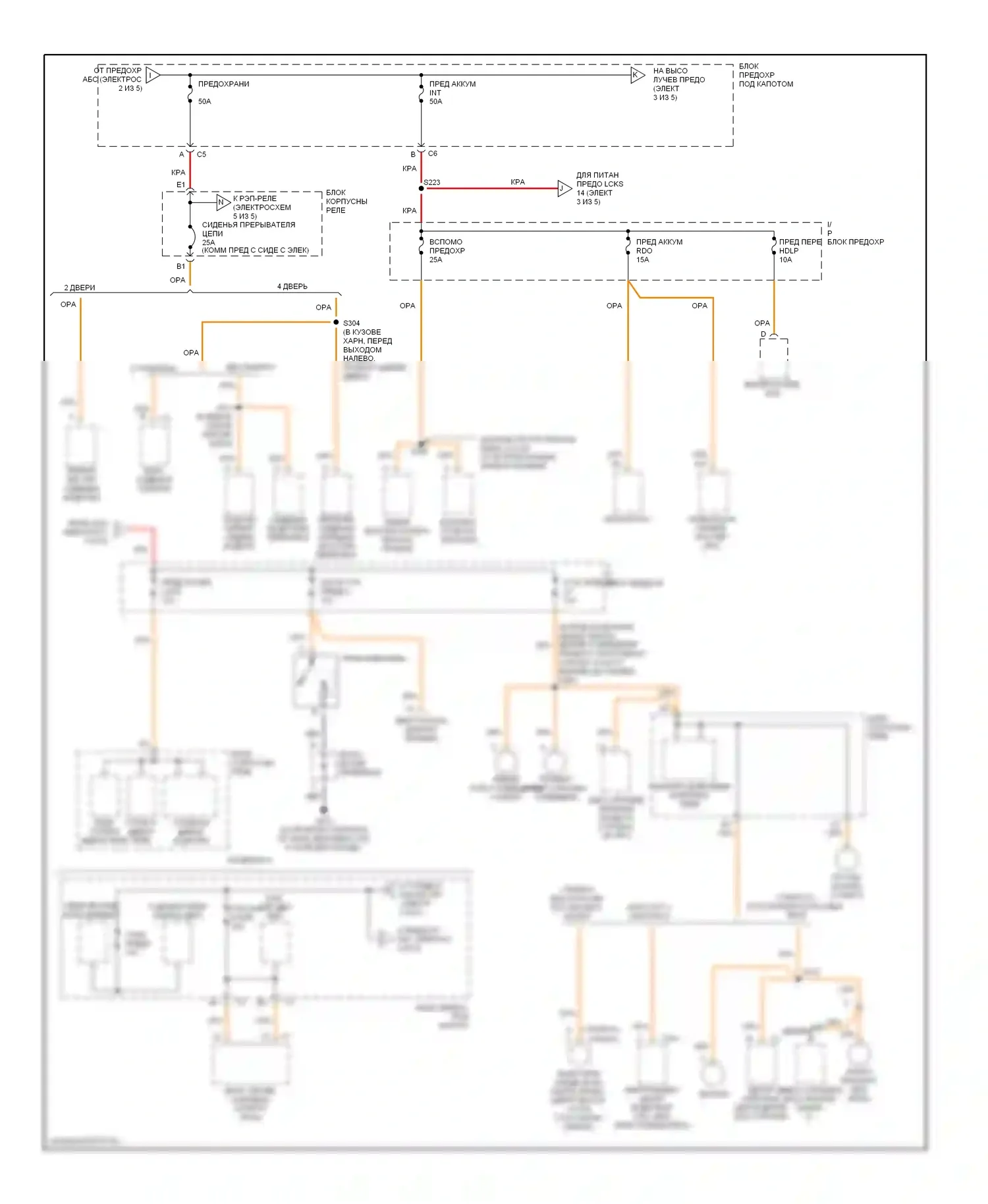 Blazer Chevrolet S15 рестайлинг (1998-2005): Электросхема блока предохранителей реле (3 из 5) 