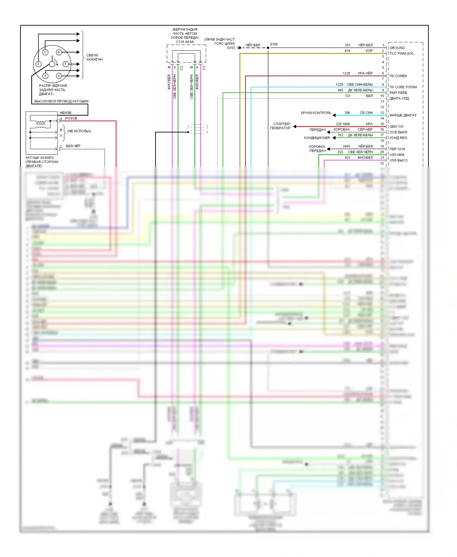 Blazer Chevrolet S15 рестайлинг (1998-2005): Электросхема двигателя 4.3l vin x (4 из 4) 