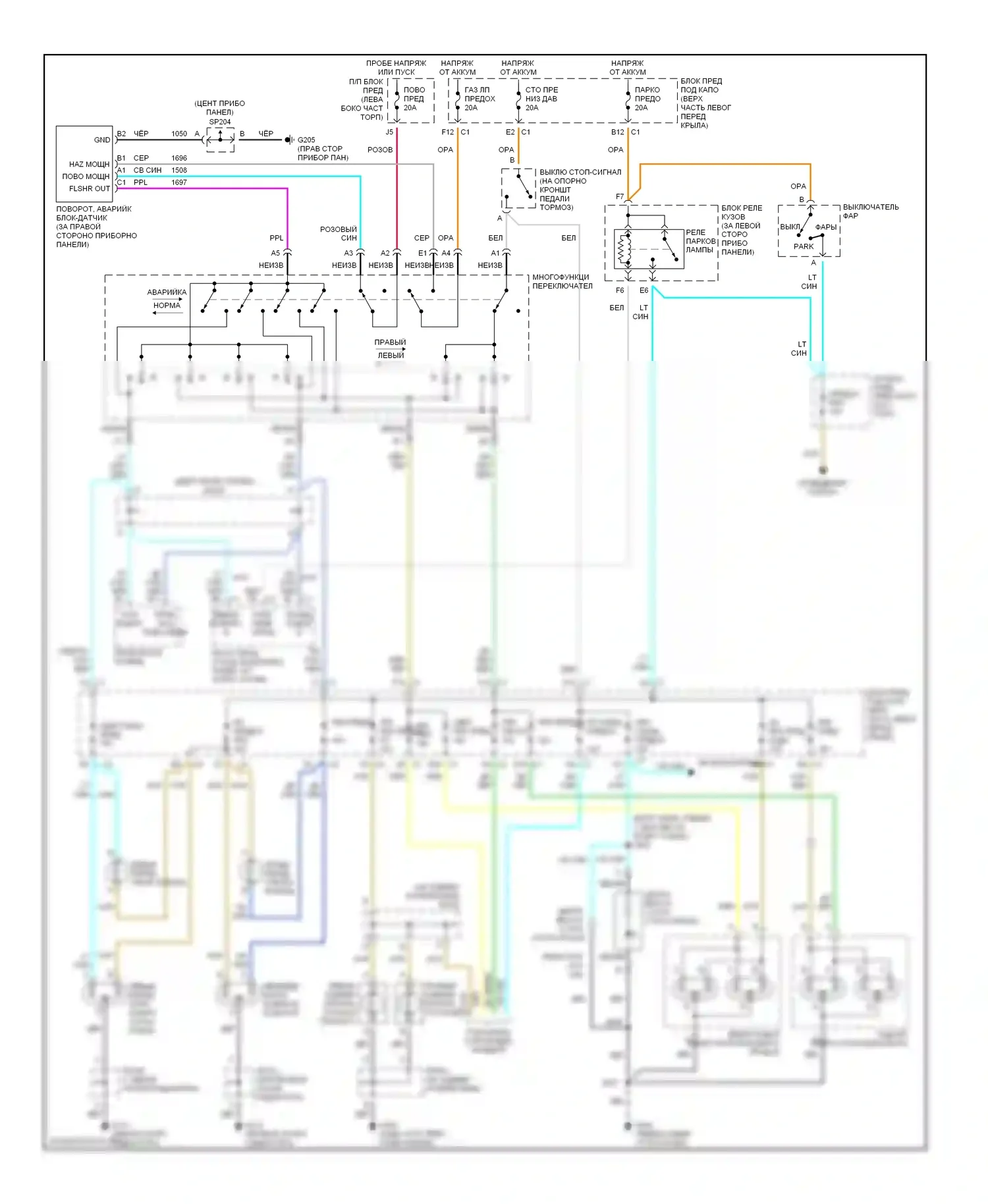Blazer Chevrolet S15 рестайлинг (1998-2005): Электросхема фар и фонарей 