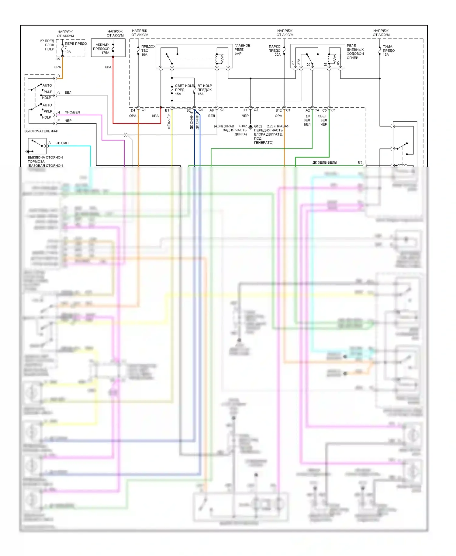 Blazer Chevrolet S15 рестайлинг (1998-2005): Электросхема фар, без zr2 
