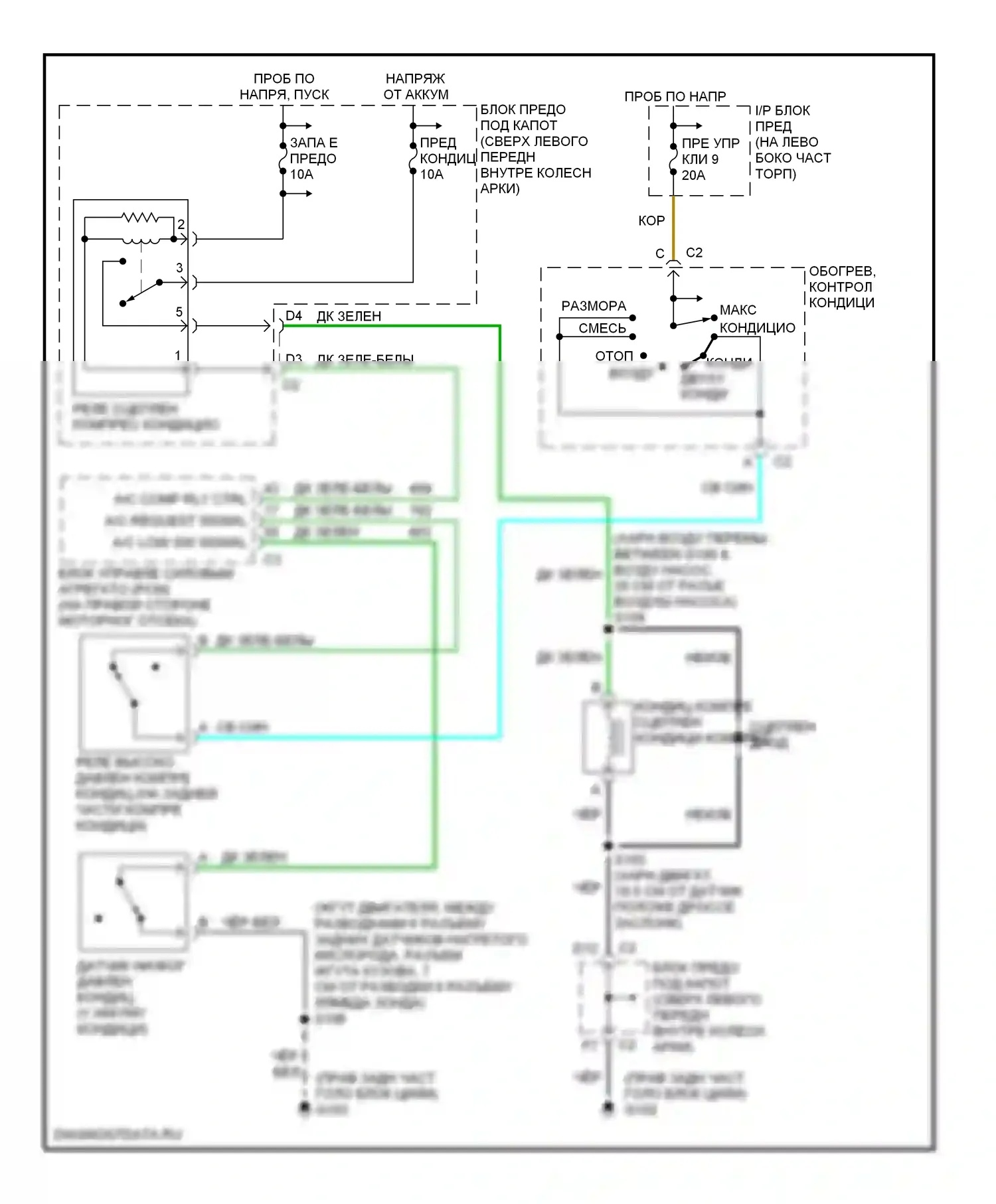 Blazer Chevrolet S15 рестайлинг (1998-2005): Электросхема компрессора 