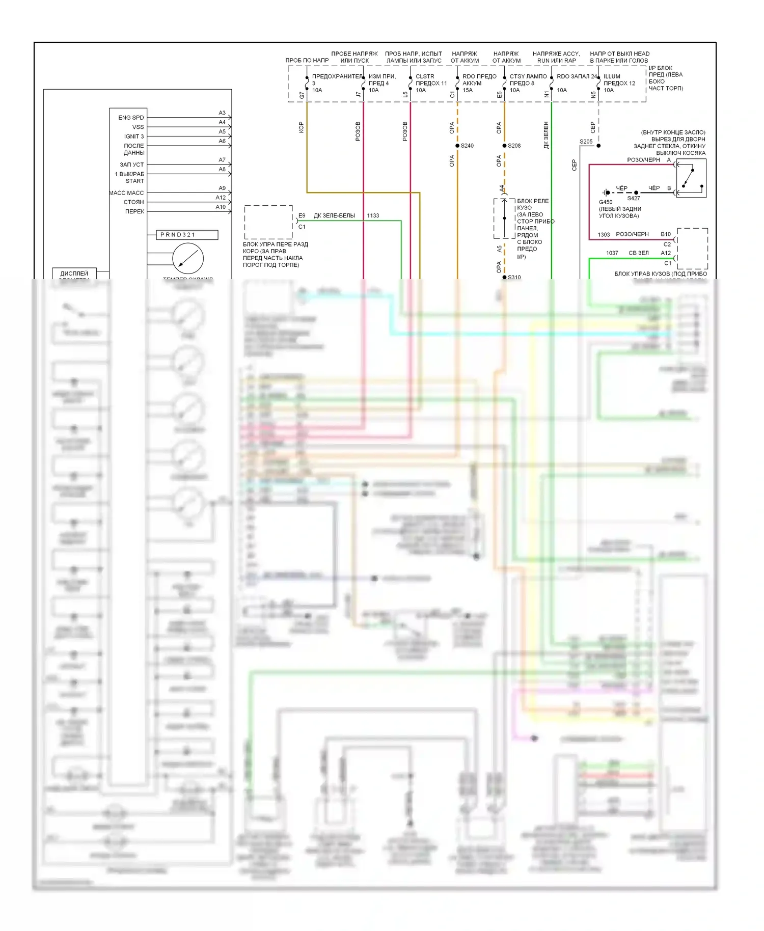 Blazer Chevrolet S15 рестайлинг (1998-2005): Электросхема приборной панели (1 из 2) 