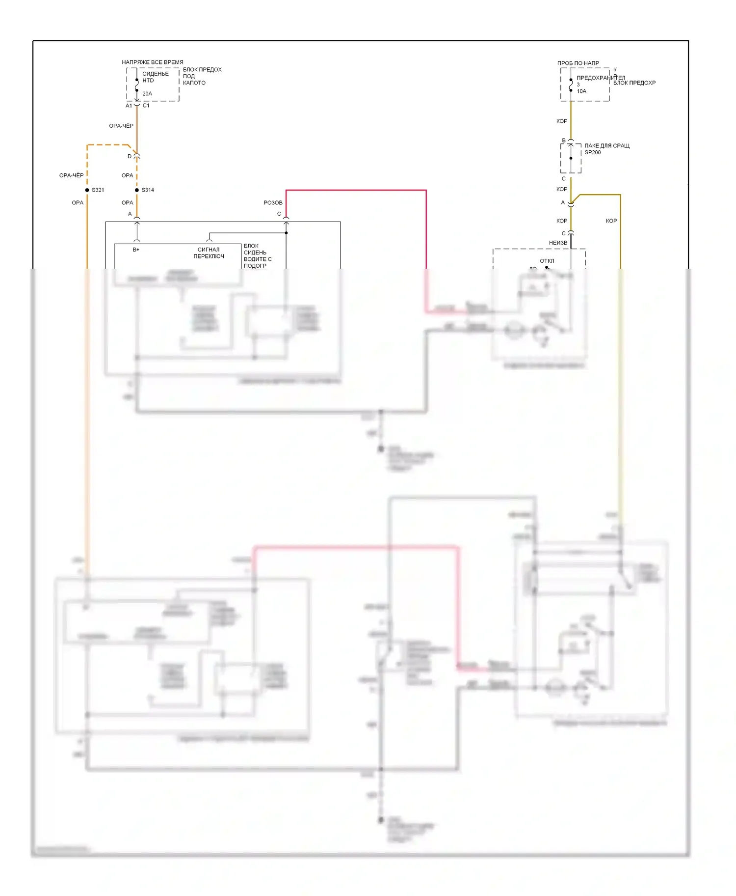 Blazer Chevrolet S15 рестайлинг (1998-2005): Электросхема обогреваемых сидений 