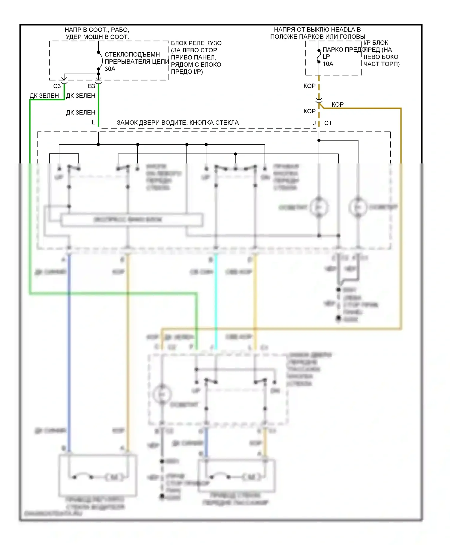 Blazer Chevrolet S15 рестайлинг (1998-2005): Электросхема стеклоподъемников, 2 двери 