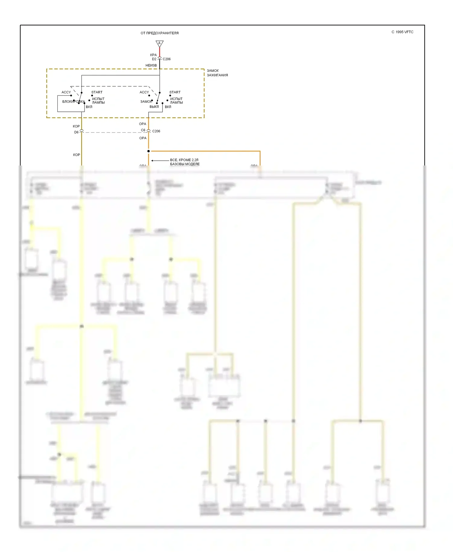 Blazer Chevrolet S15 (1994-1998): Электросхема блока предохранителей реле (2 из 4) 
