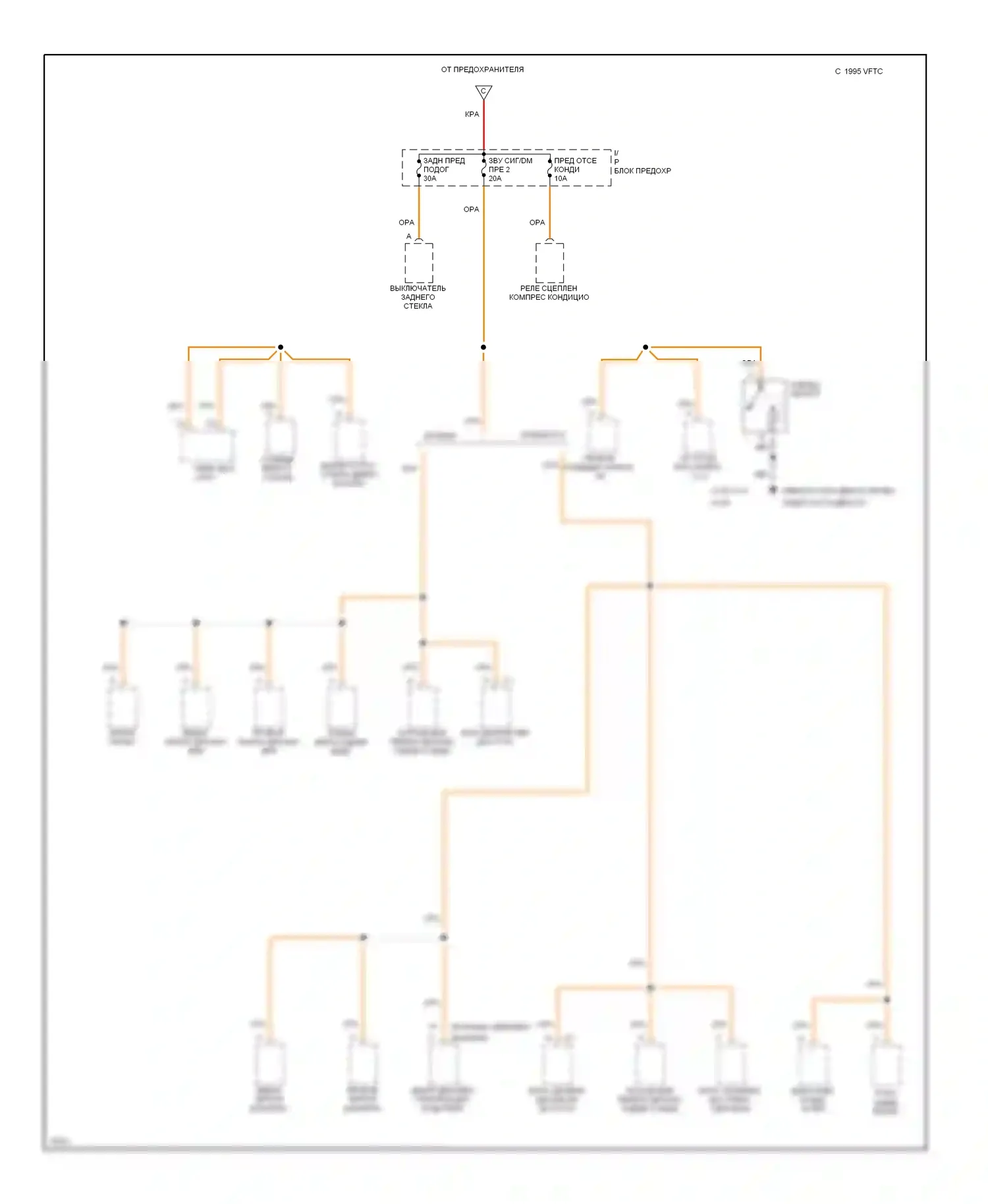 Blazer Chevrolet S15 (1994-1998): Электросхема блока предохранителей реле (4 из 4) 