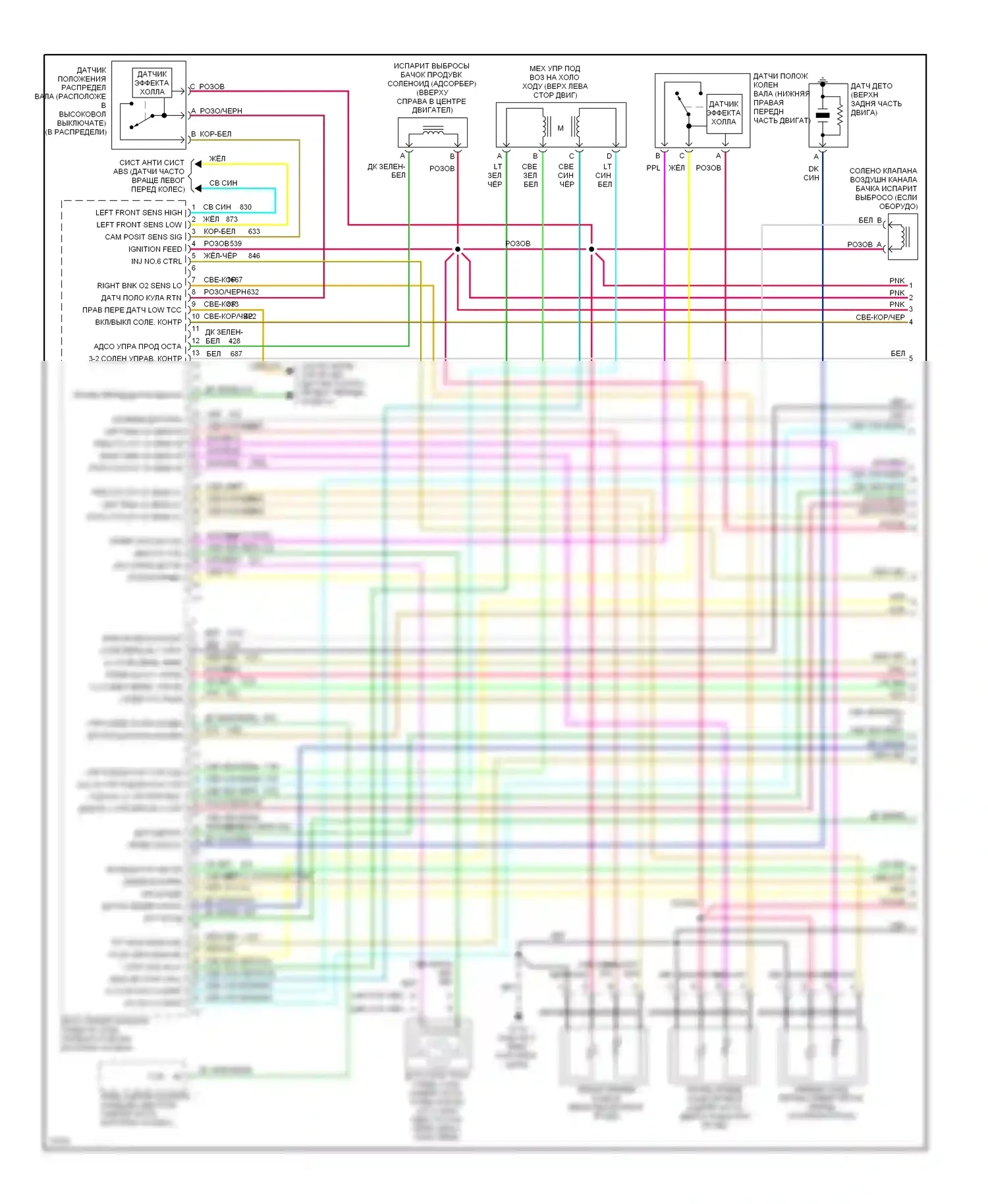 Blazer Chevrolet S15 (1994-1998): Электросхема двигателя 4.3l (vin w) s (1 из 4) 