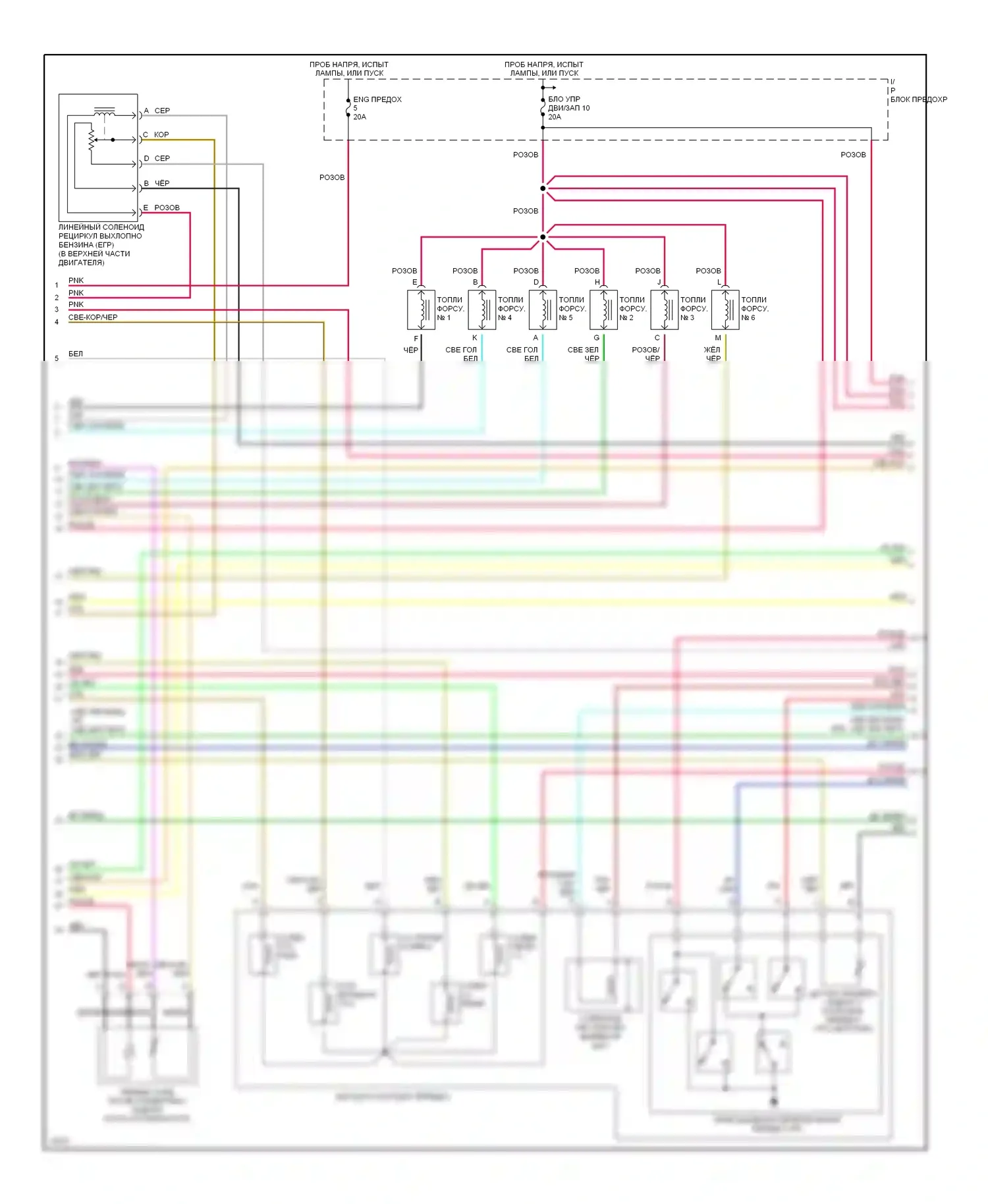 Blazer Chevrolet S15 (1994-1998): Электросхема двигателя 4.3l (vin w) s (2 из 4) 