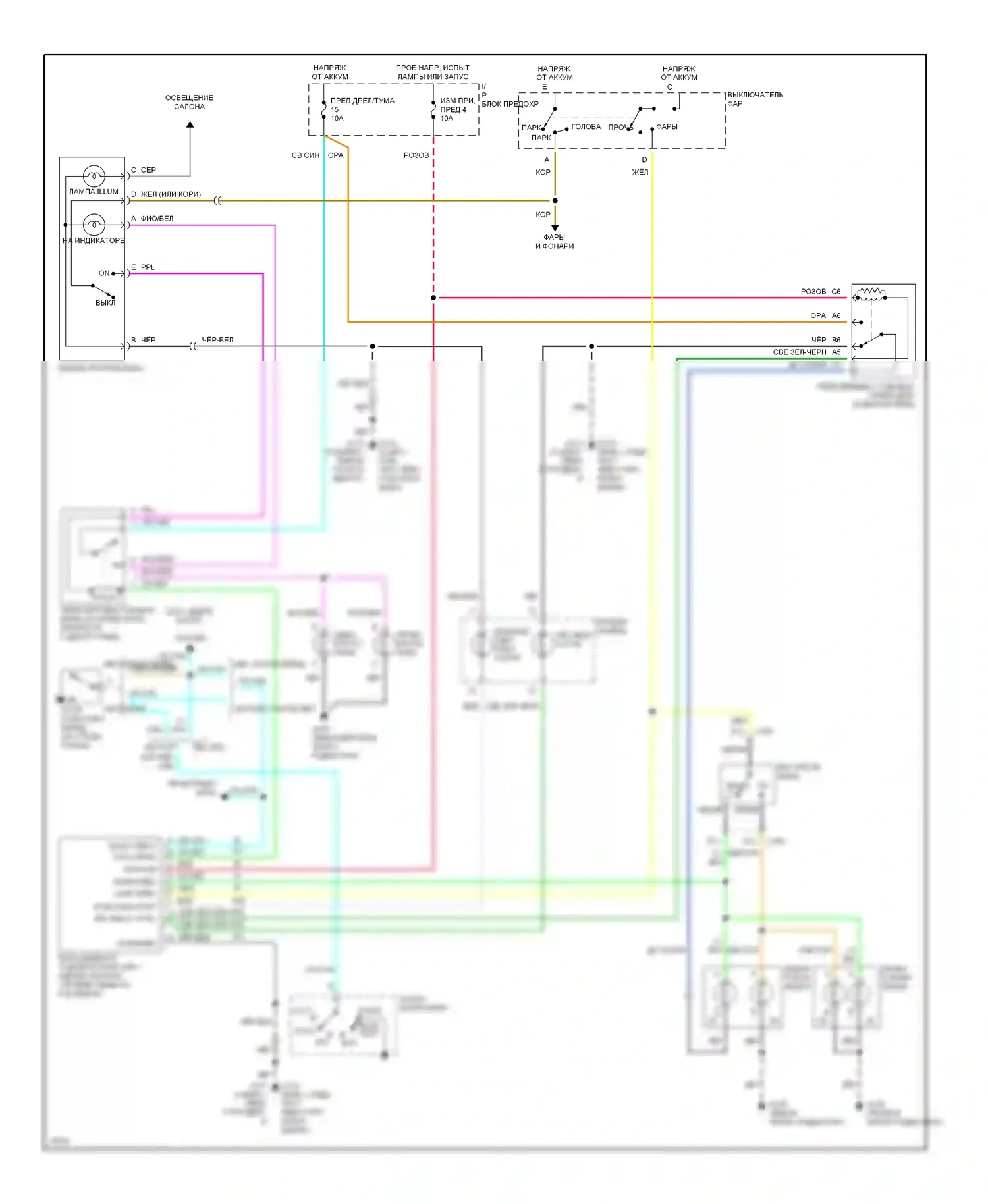 Blazer Chevrolet S15 (1994-1998): Электросхема фар, с составными фарами 