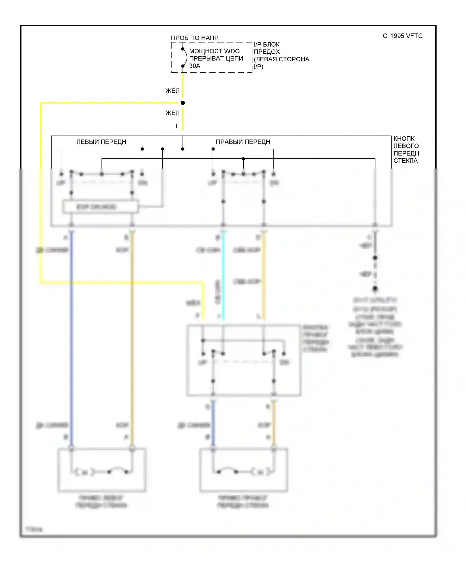 Blazer Chevrolet S15 (1994-1998): Электросхема стеклоподъемника, 2 двери 
